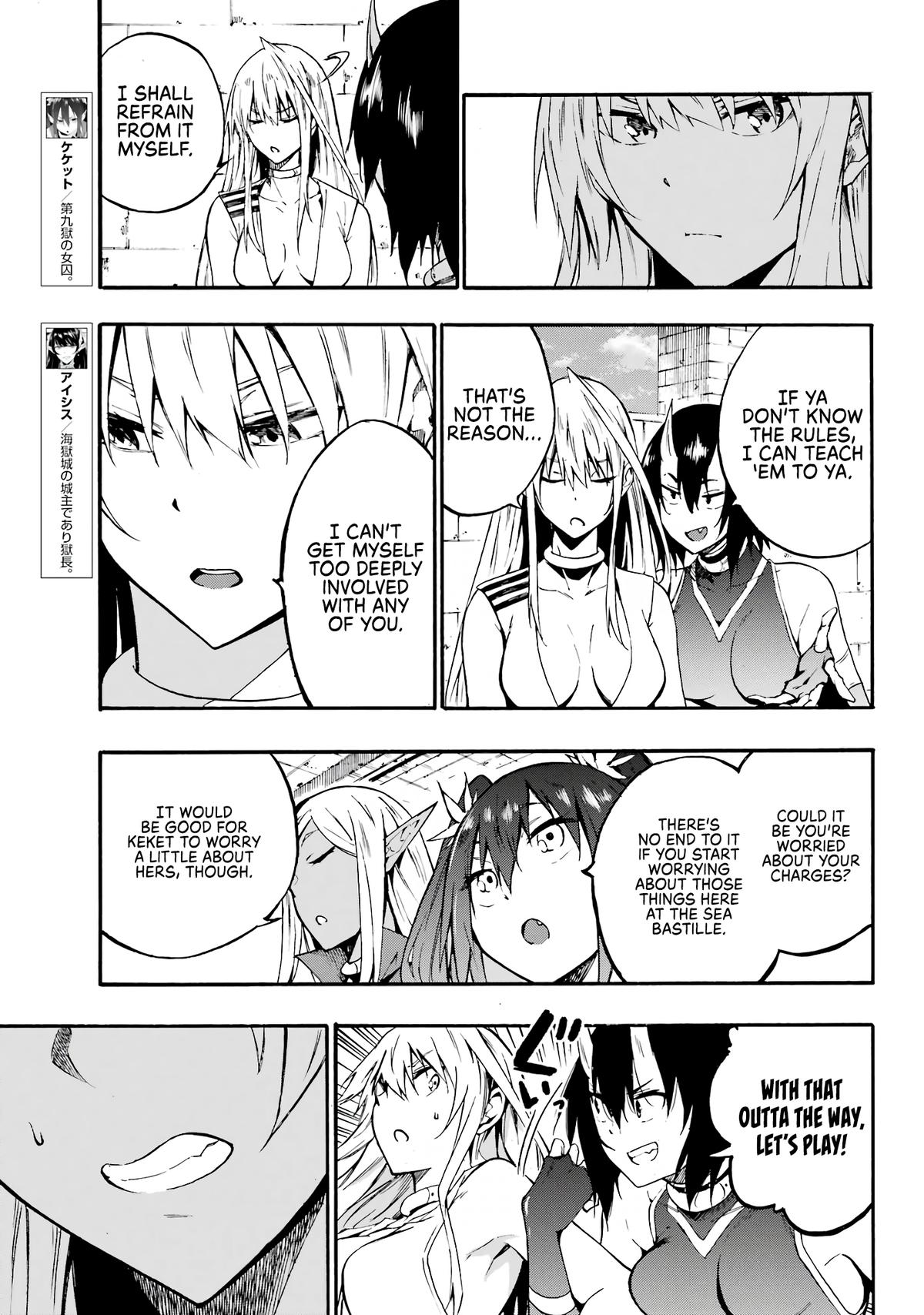 Hell's Tormentor Kraken Chapter 10 15