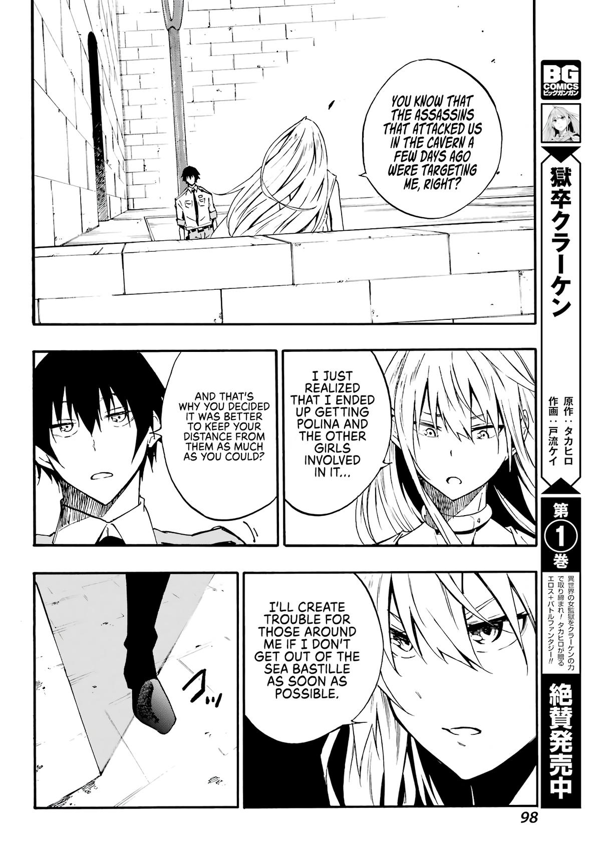 Hell's Tormentor Kraken Chapter 10 20