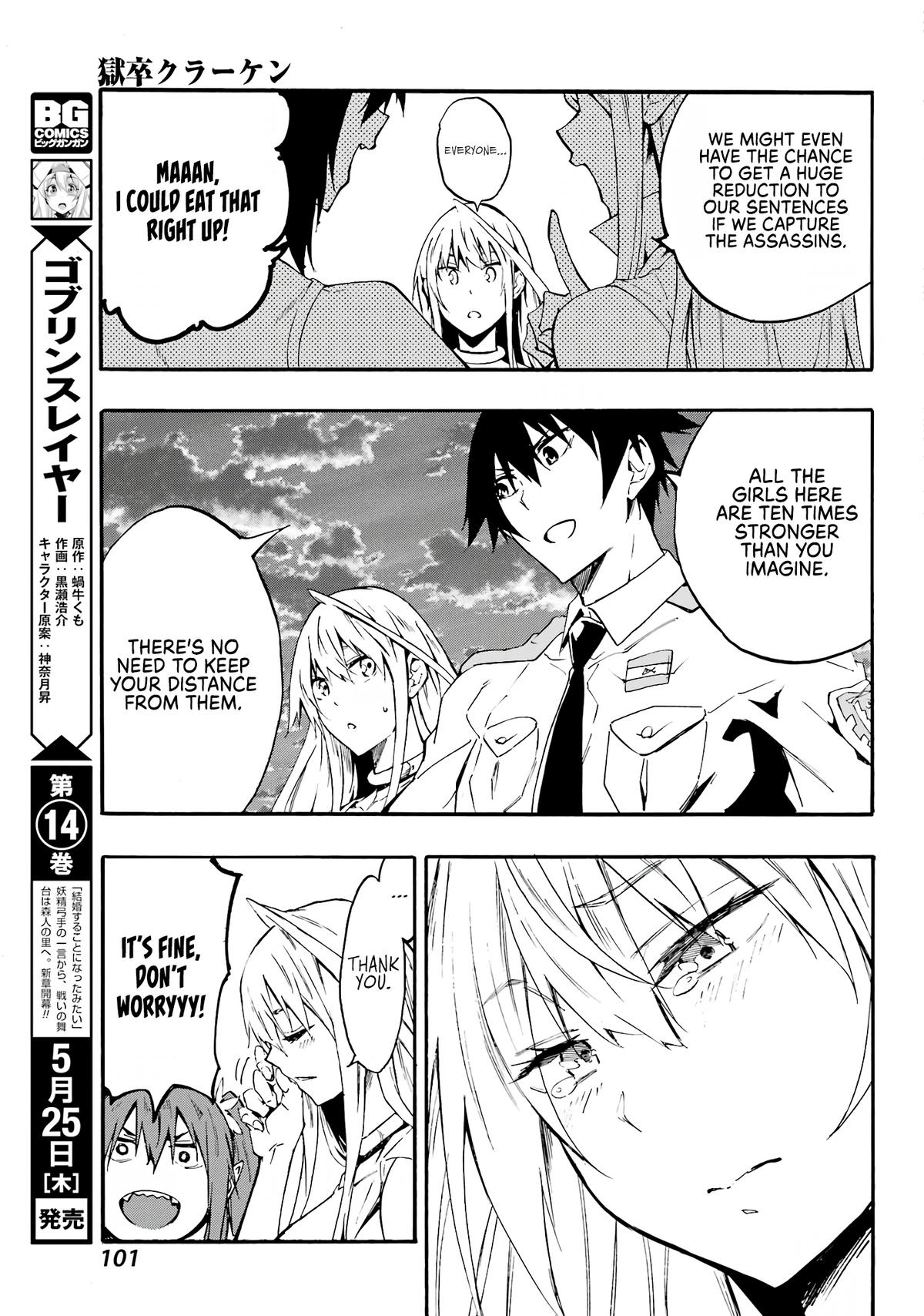 Hell's Tormentor Kraken Chapter 10 23