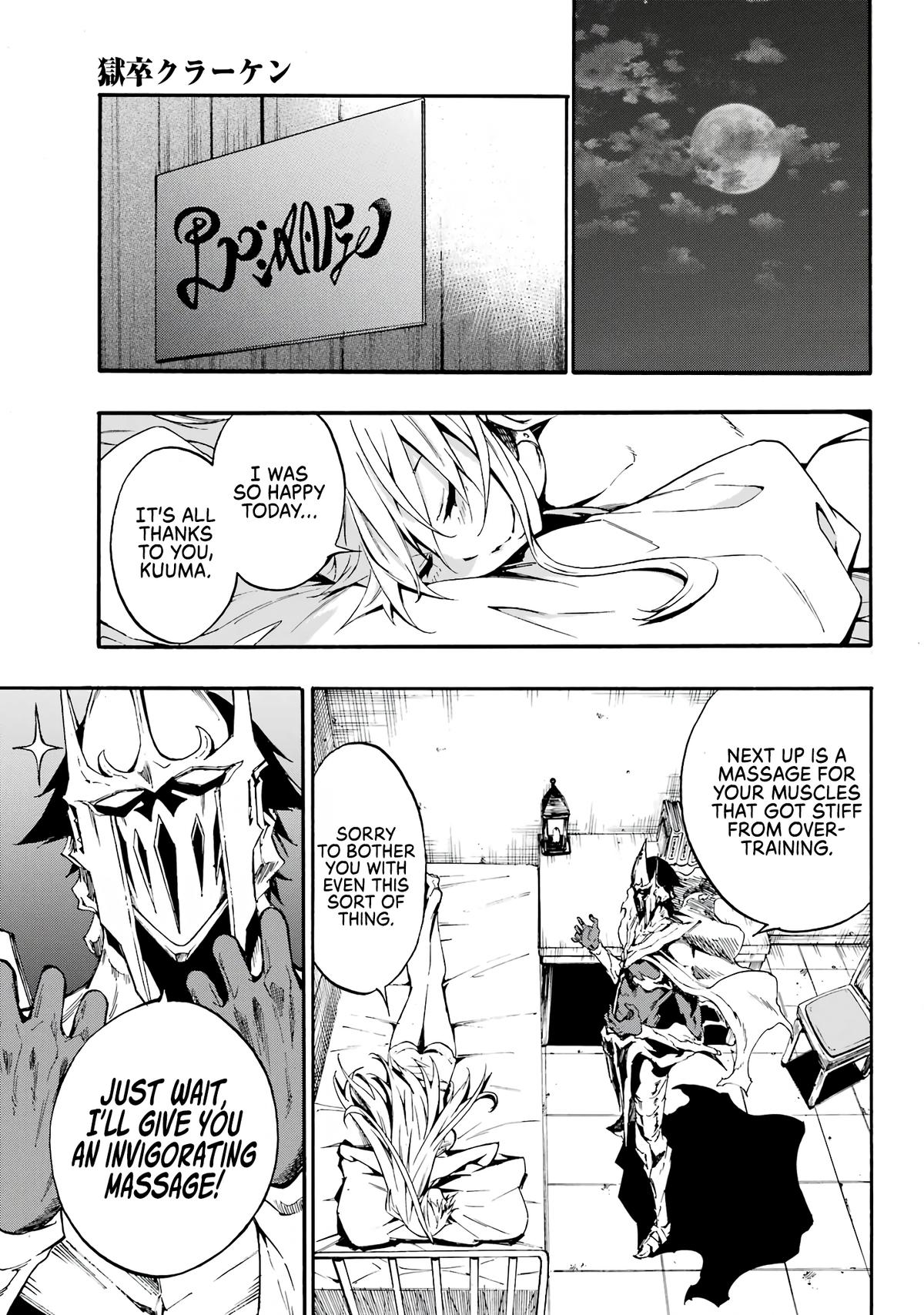 Hell's Tormentor Kraken Chapter 10 25