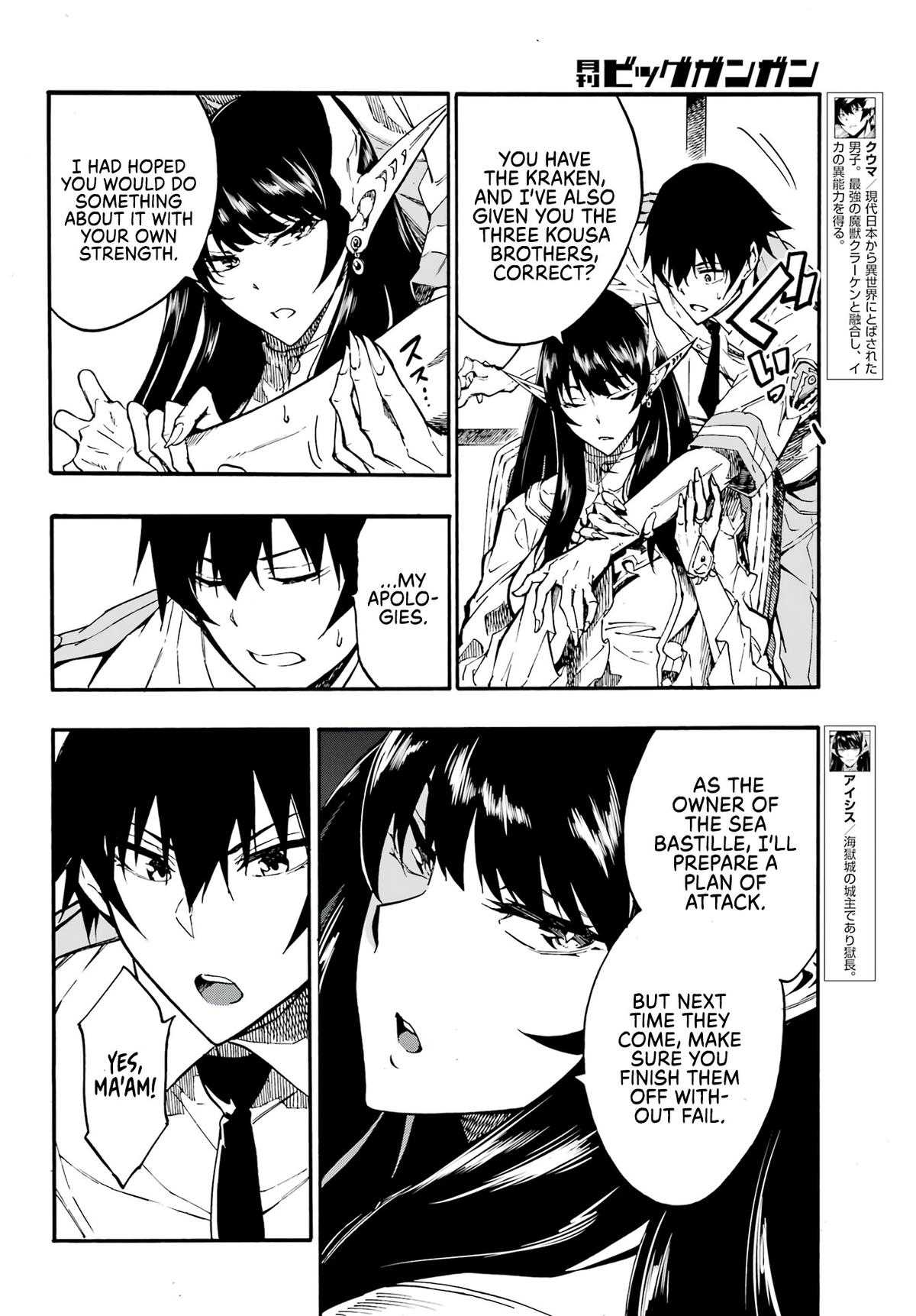 Hell's Tormentor Kraken Chapter 12 3