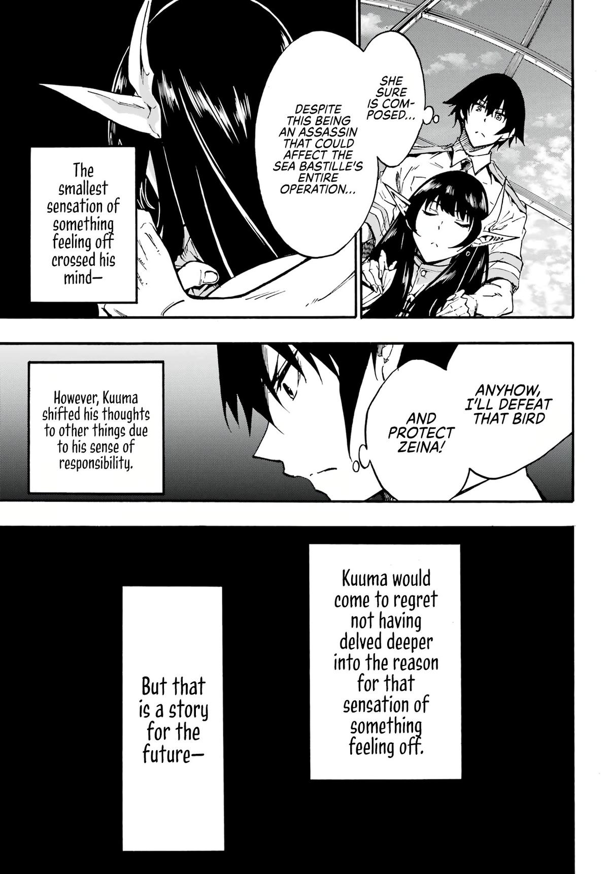 Hell's Tormentor Kraken Chapter 12 4