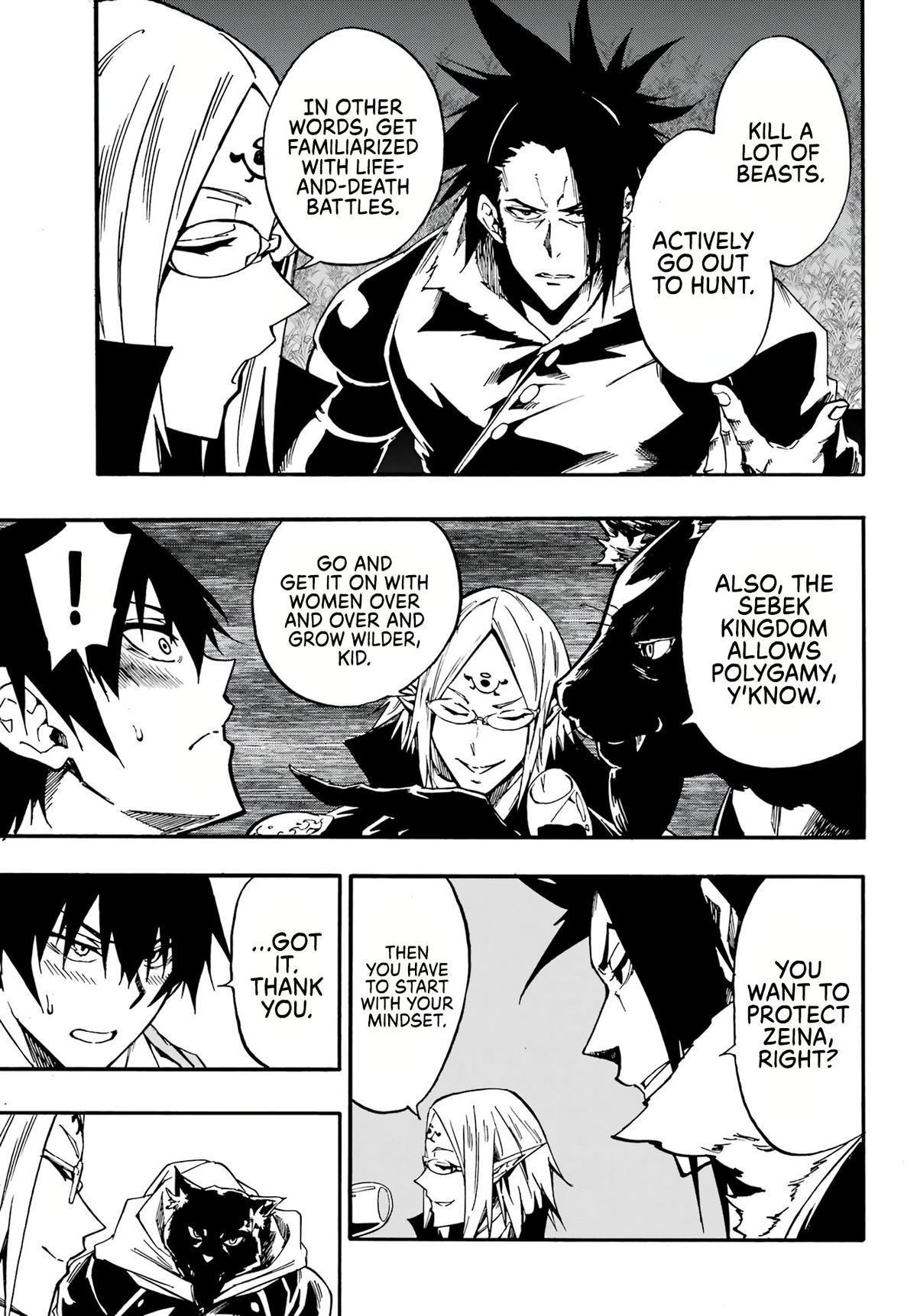 Hell's Tormentor Kraken Chapter 12 14
