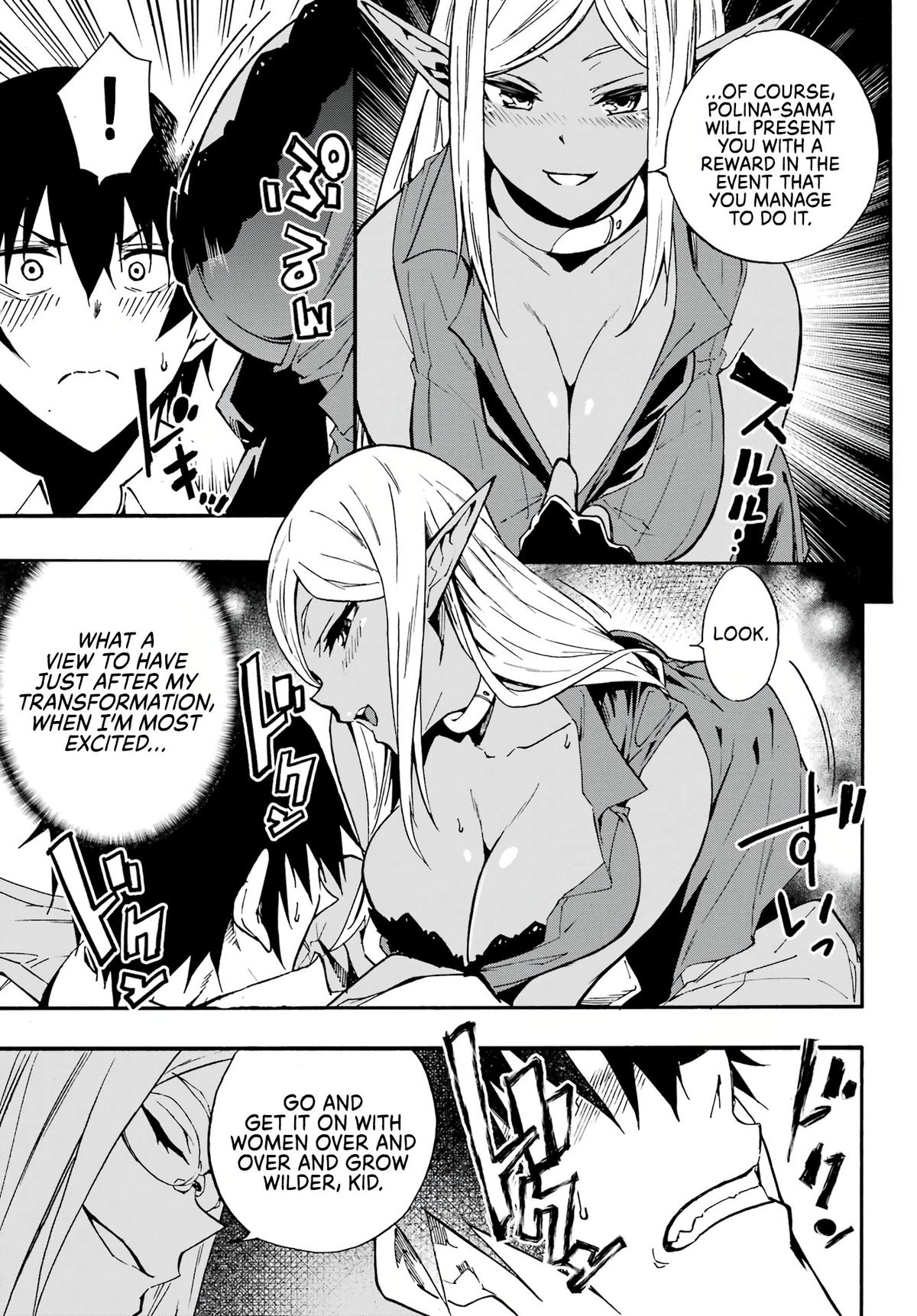 Hell's Tormentor Kraken Chapter 12 18