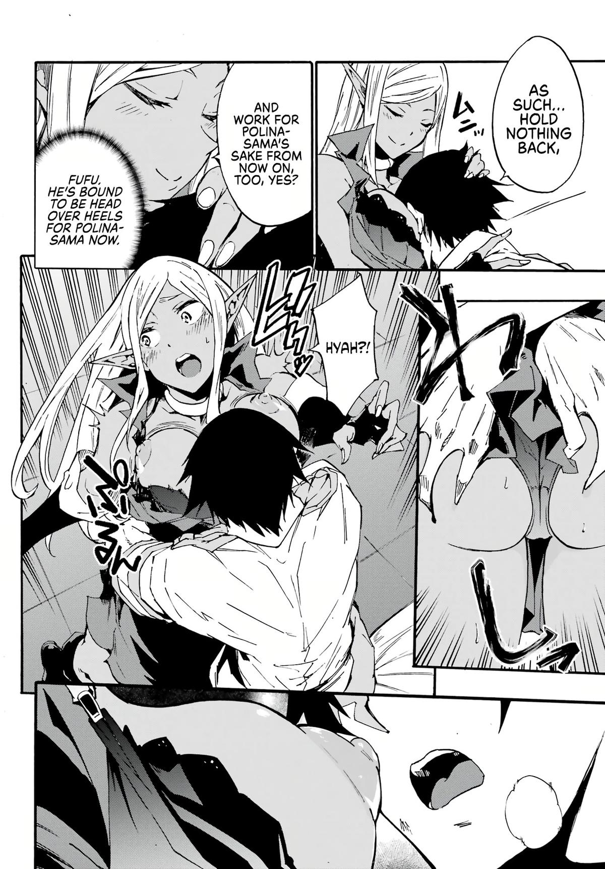 Hell's Tormentor Kraken Chapter 12 19