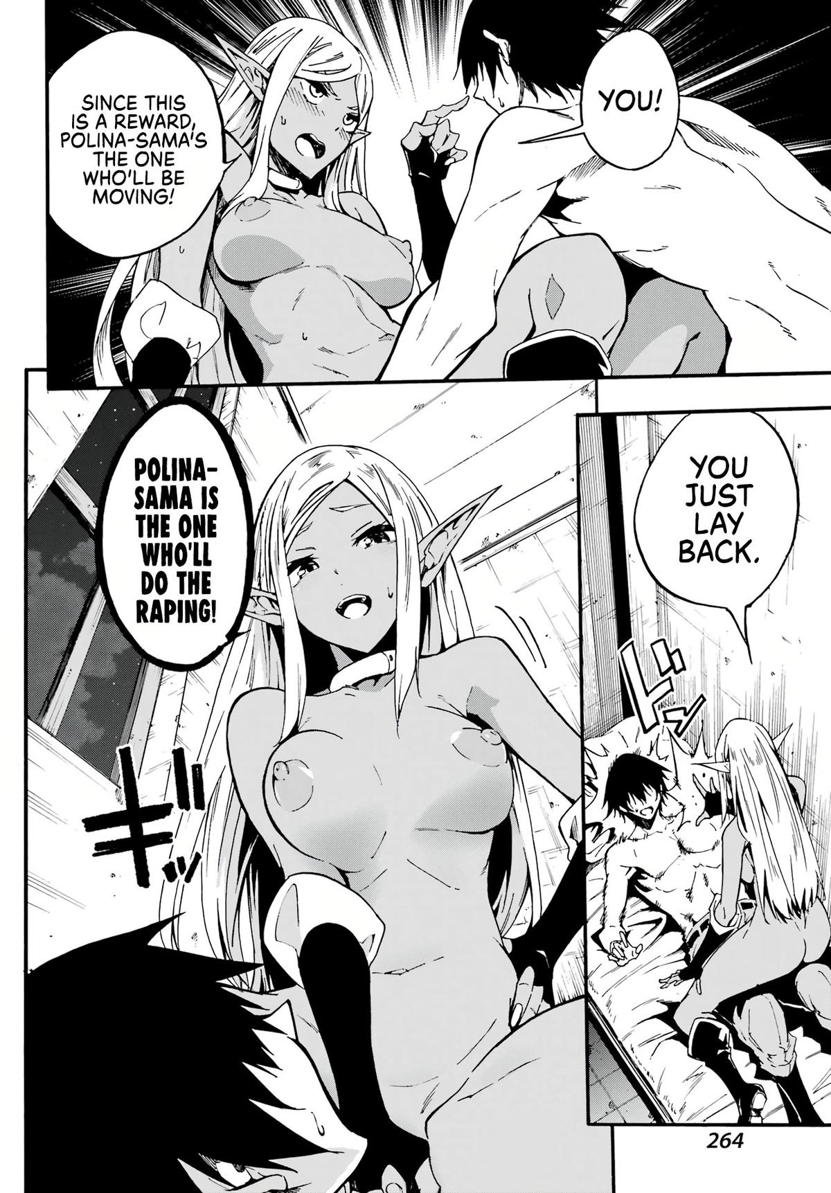 Hell's Tormentor Kraken Chapter 12 25