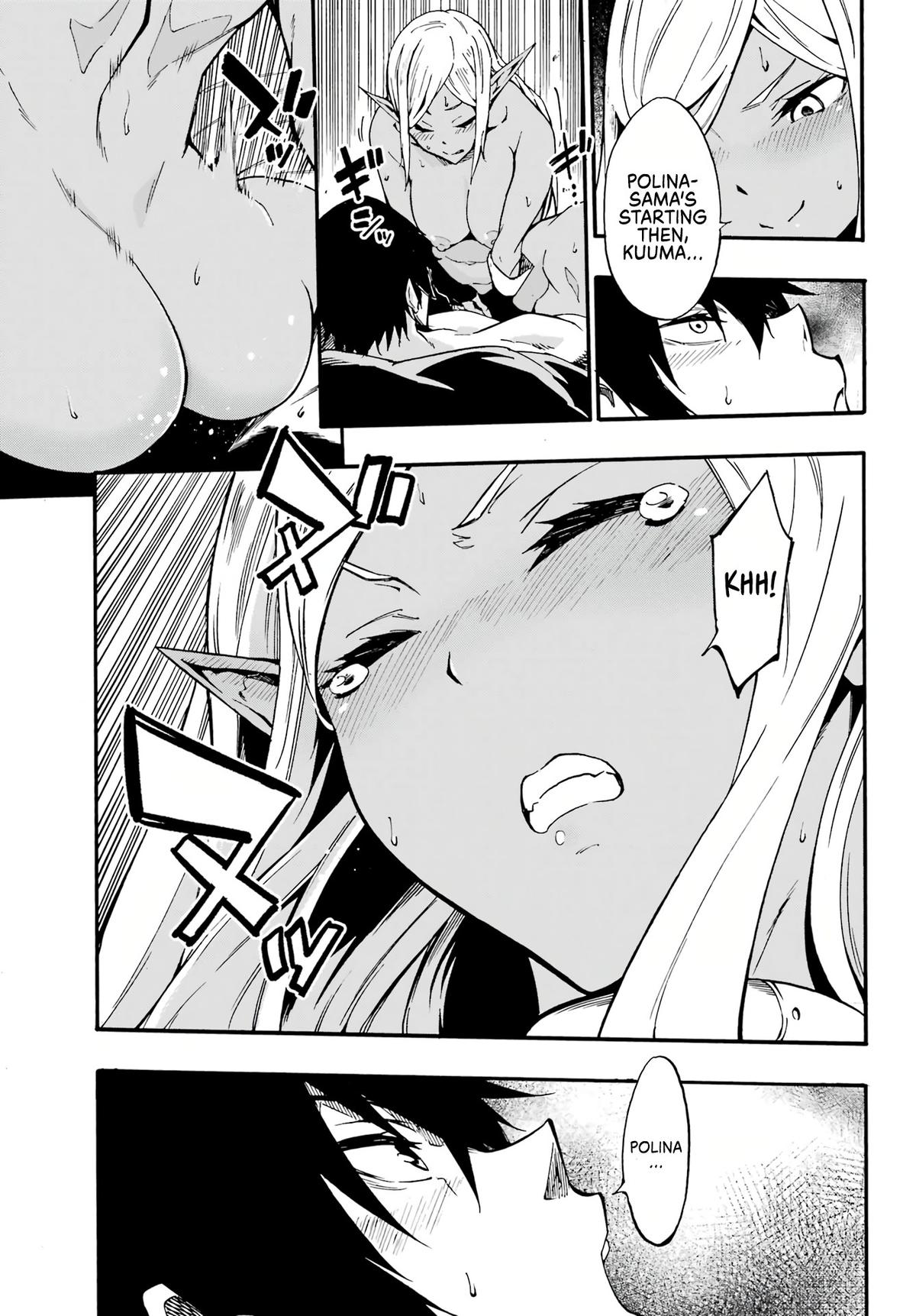 Hell's Tormentor Kraken Chapter 12 26