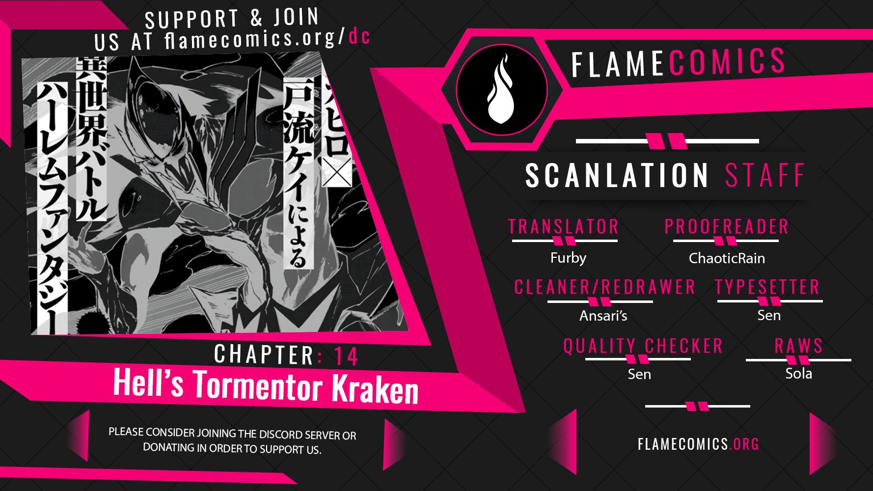 Hell's Tormentor Kraken Chapter 14 1