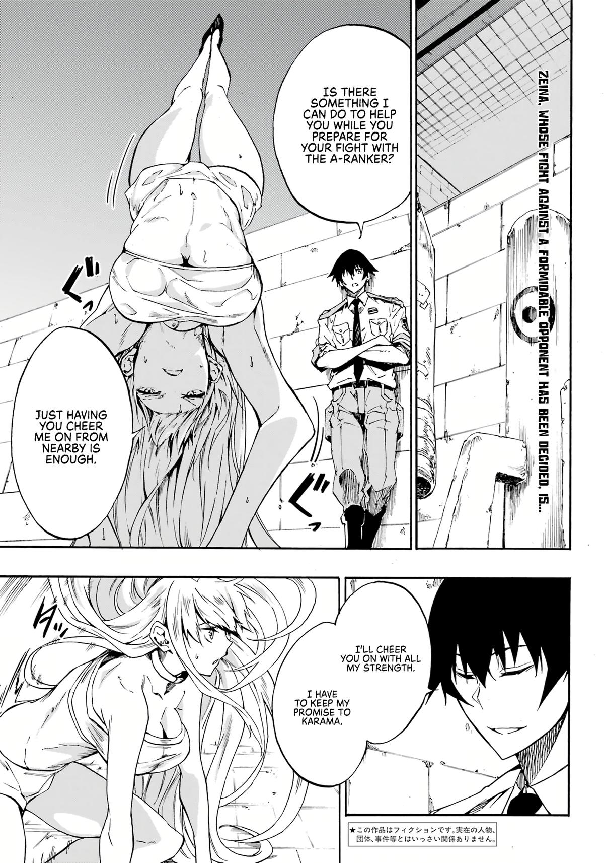 Hell's Tormentor Kraken Chapter 14 3