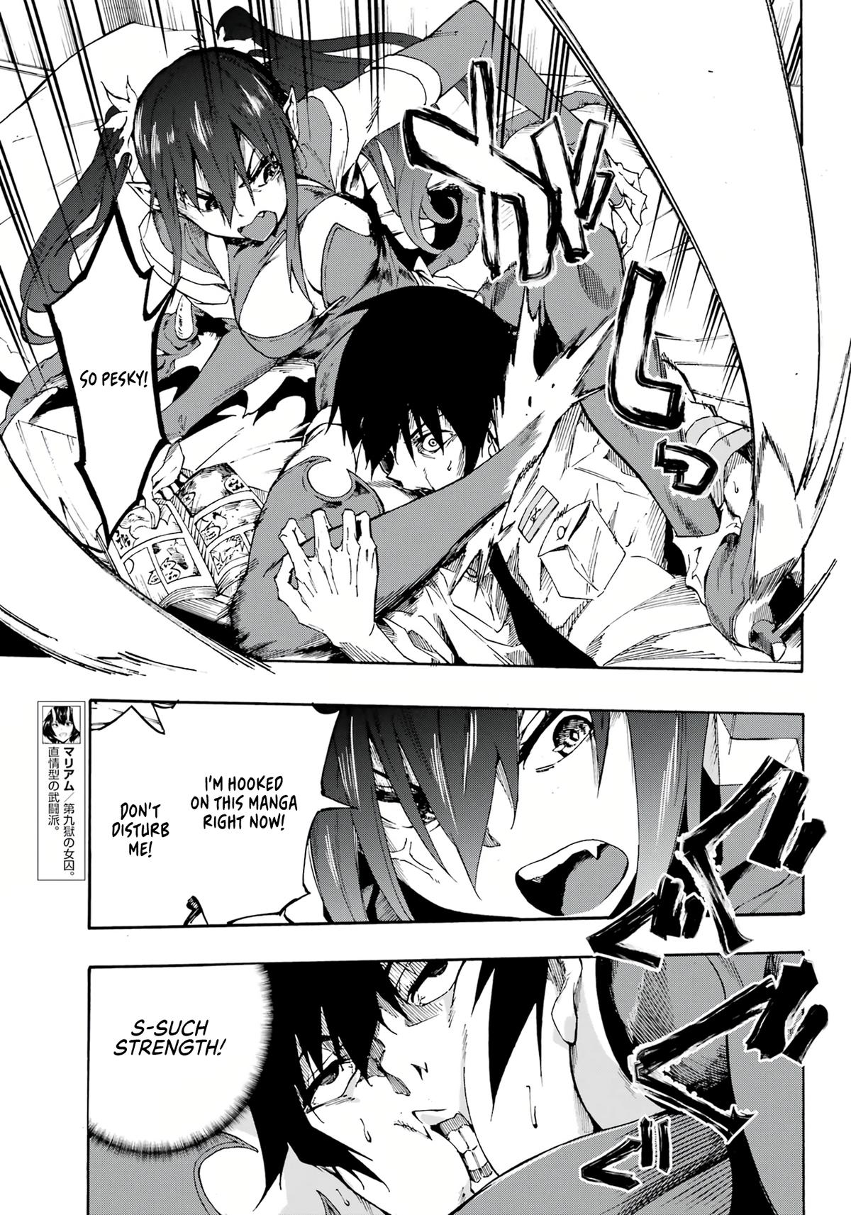 Hell's Tormentor Kraken Chapter 14 7