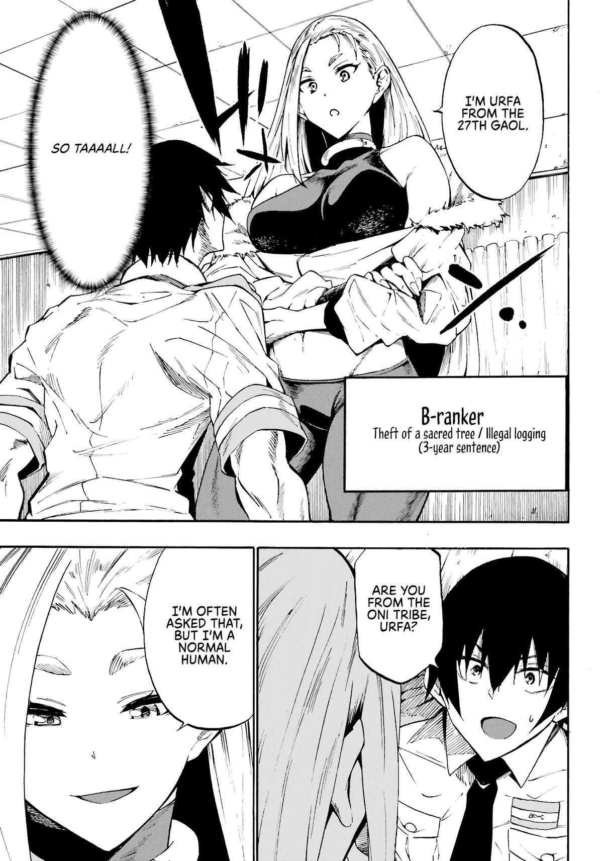 Hell's Tormentor Kraken Chapter 15 4