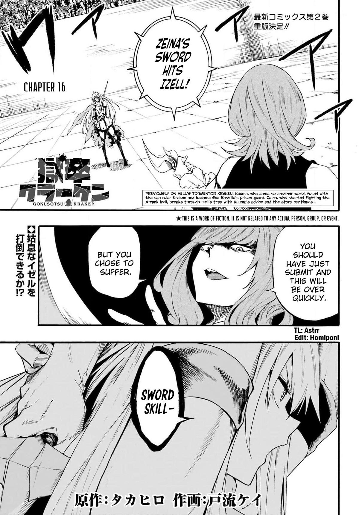 Hell's Tormentor Kraken Chapter 16 2
