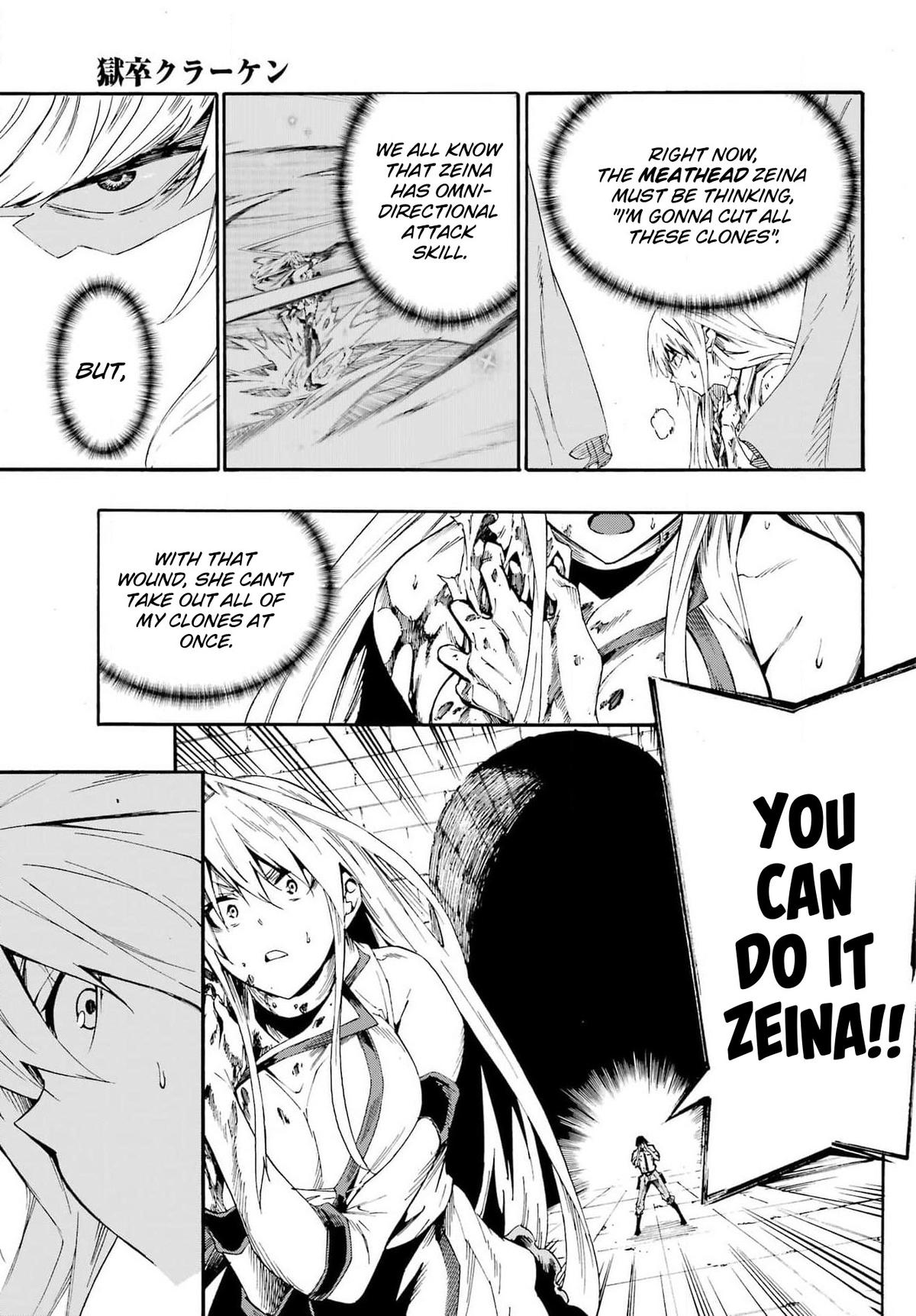 Hell's Tormentor Kraken Chapter 16 18