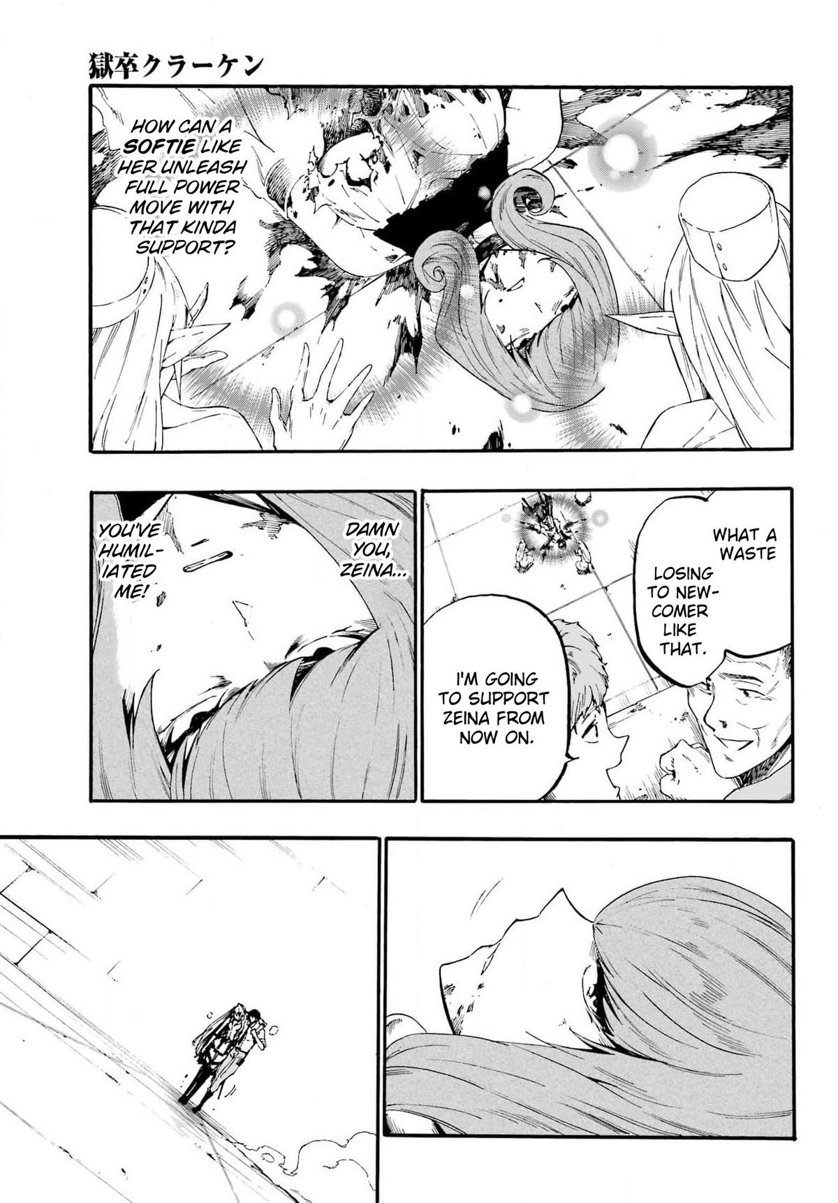 Hell's Tormentor Kraken Chapter 16 28