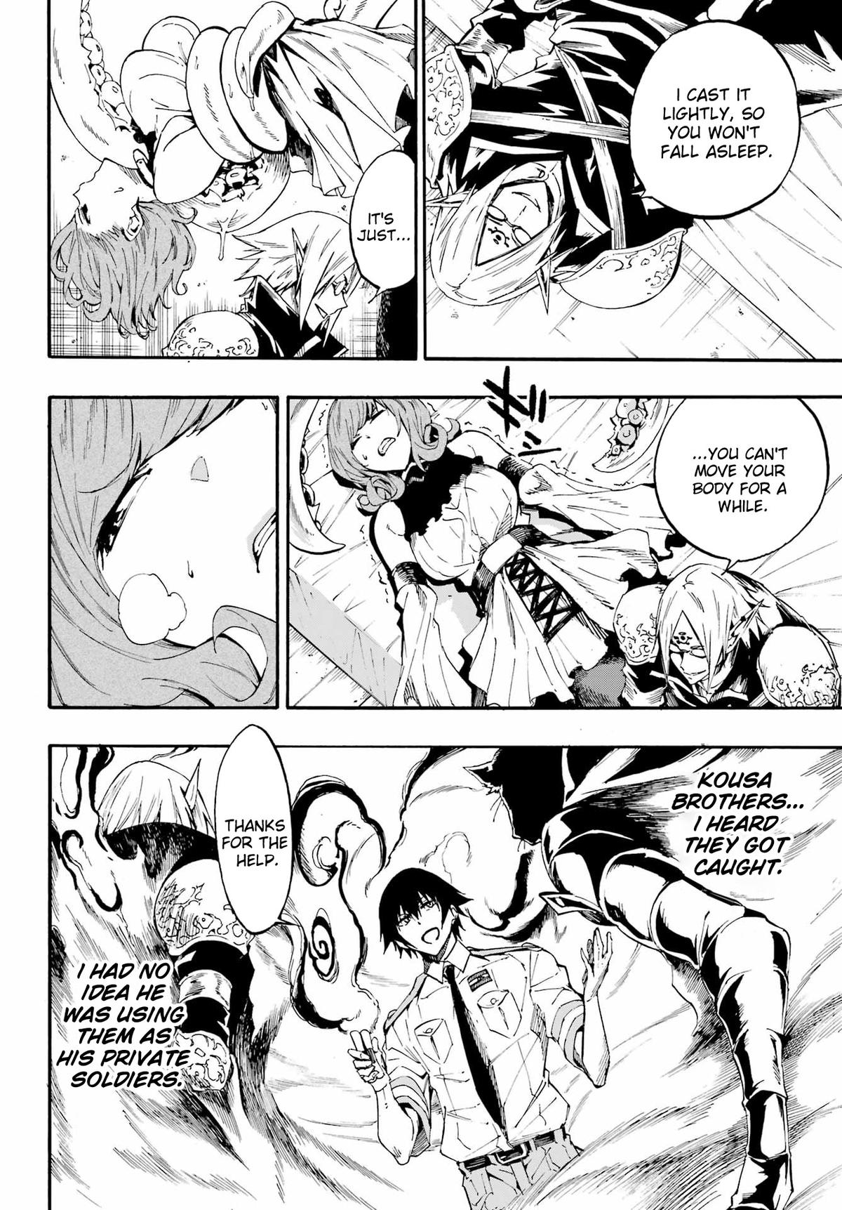 Hell's Tormentor Kraken Chapter 17 19
