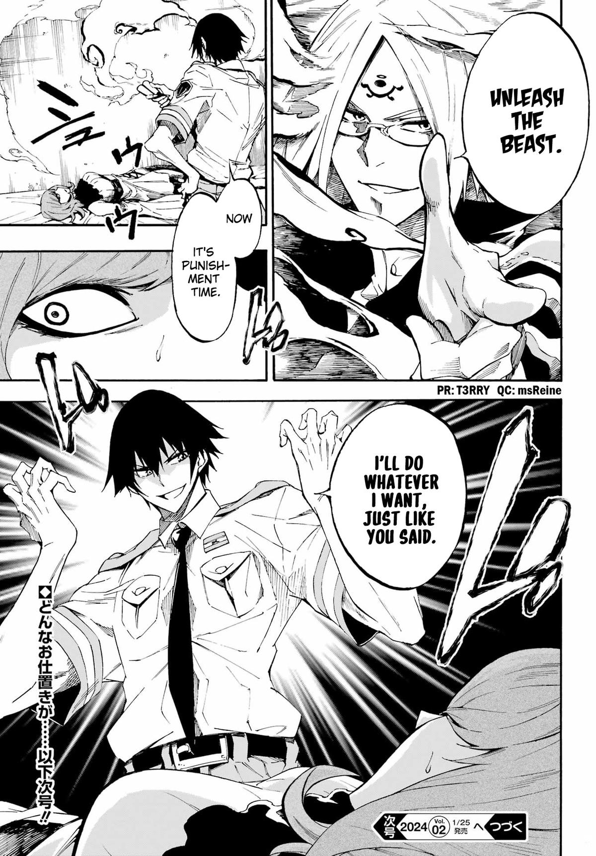 Hell's Tormentor Kraken Chapter 17 20