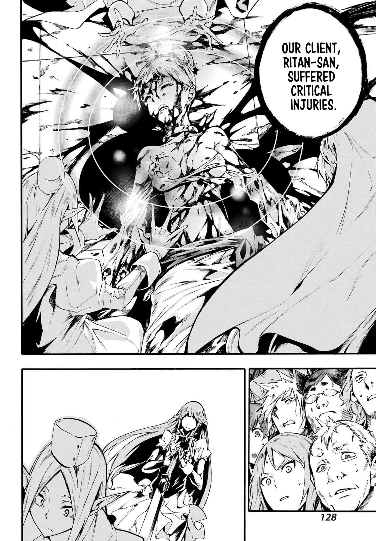 Hell's Tormentor Kraken Chapter 18 17