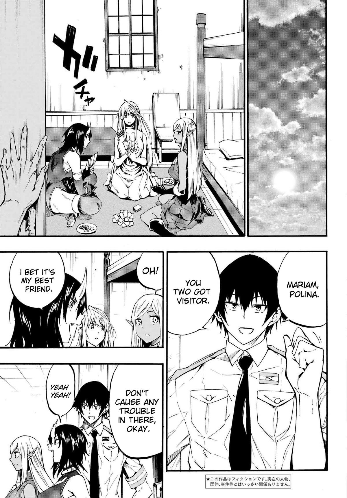 Hell's Tormentor Kraken Chapter 19 4