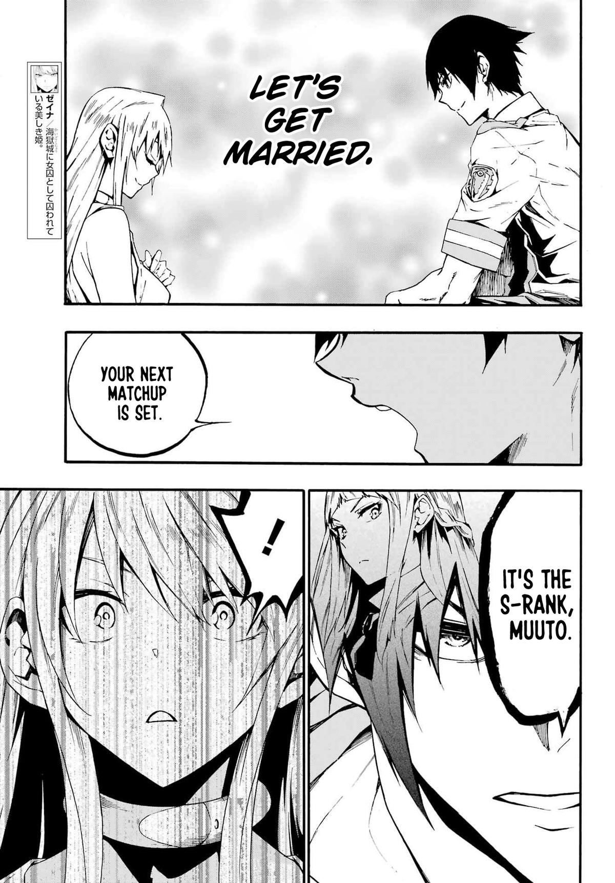 Hell's Tormentor Kraken Chapter 19 6
