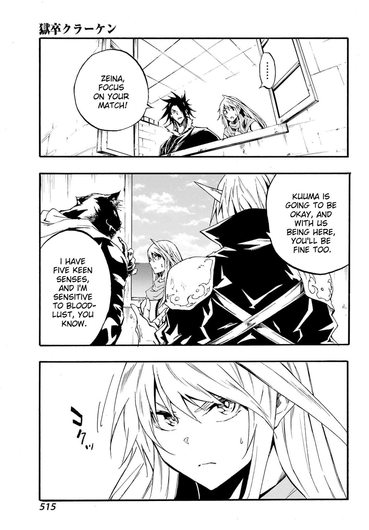 Hell's Tormentor Kraken Chapter 19 24