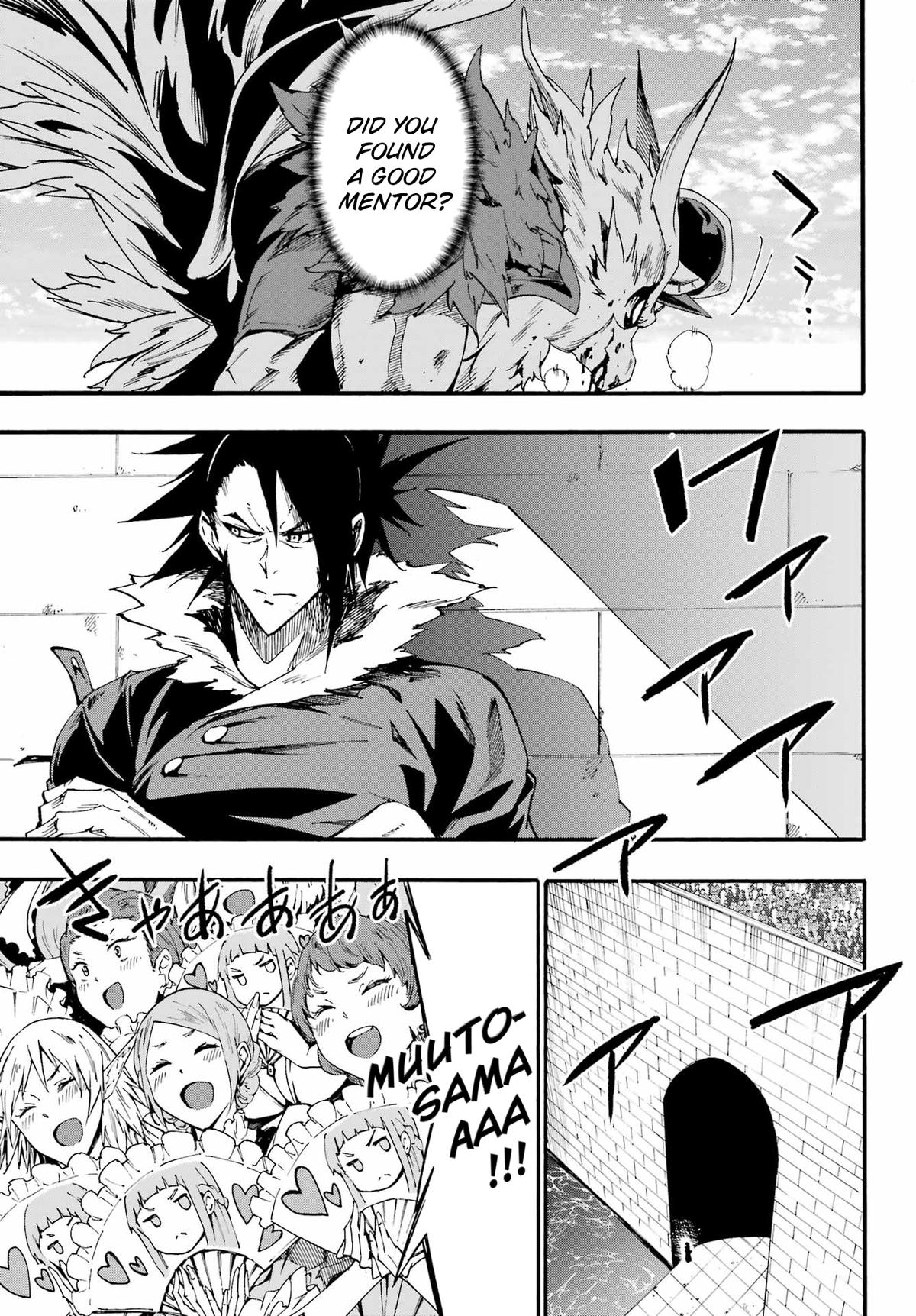Hell's Tormentor Kraken Chapter 20 9