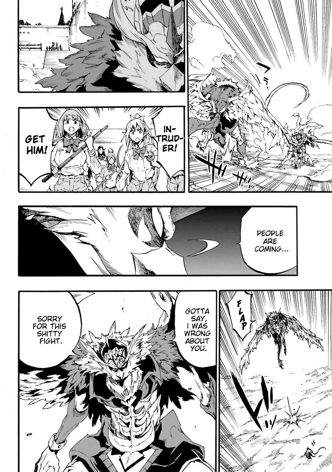 Hell's Tormentor Kraken Chapter 21 7