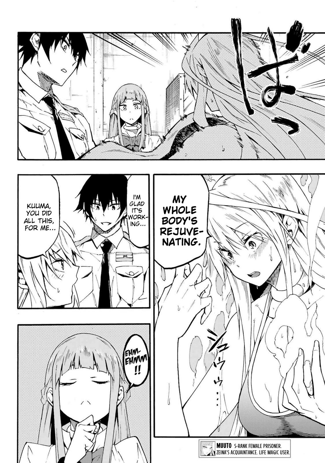 Hell's Tormentor Kraken Chapter 21 31