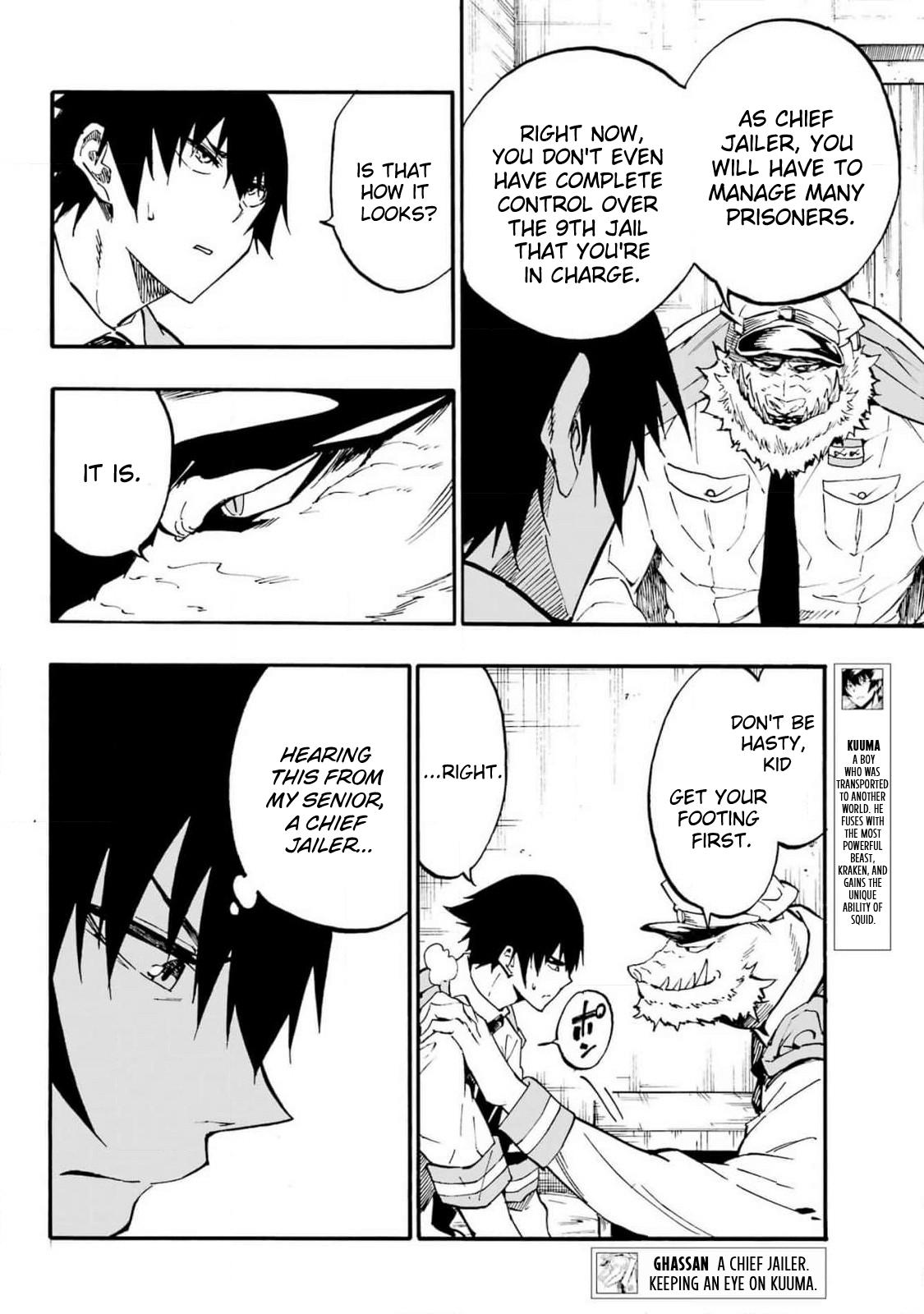 Hell's Tormentor Kraken Chapter 22 4