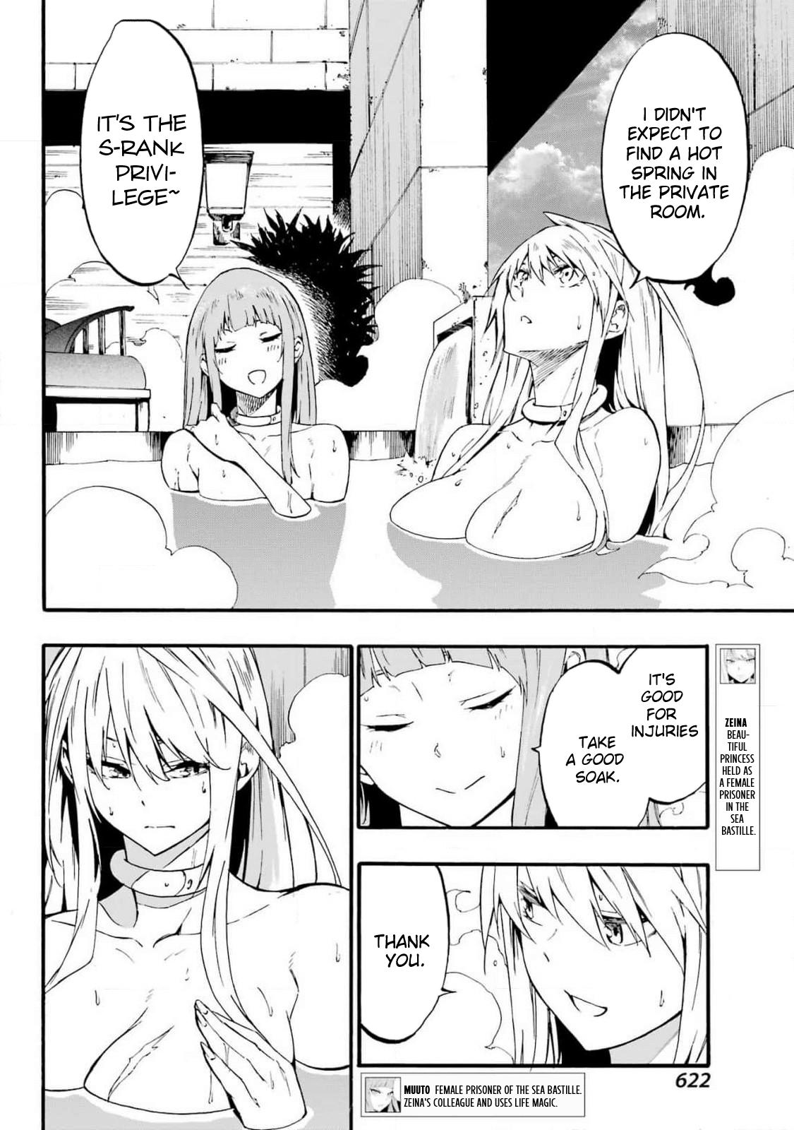 Hell's Tormentor Kraken Chapter 22 6