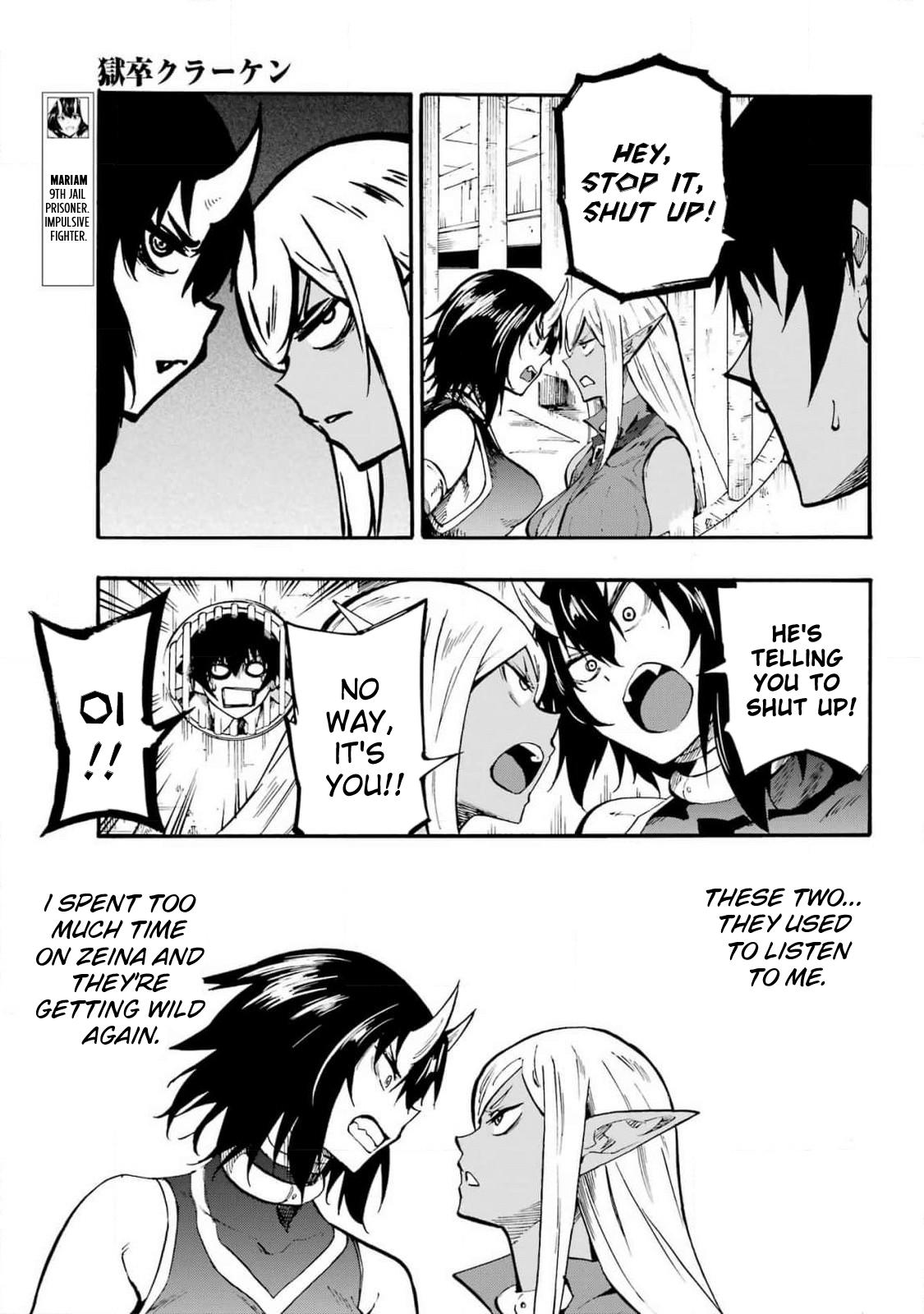 Hell's Tormentor Kraken Chapter 22 13