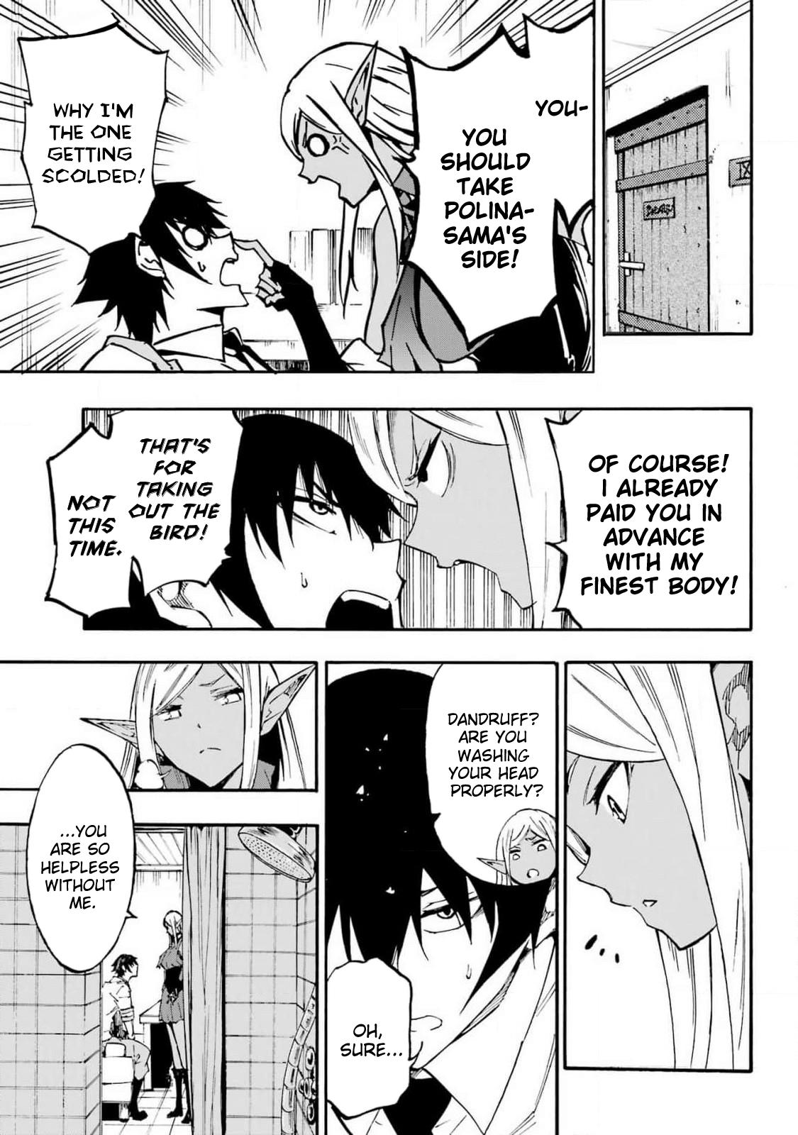 Hell's Tormentor Kraken Chapter 22 15