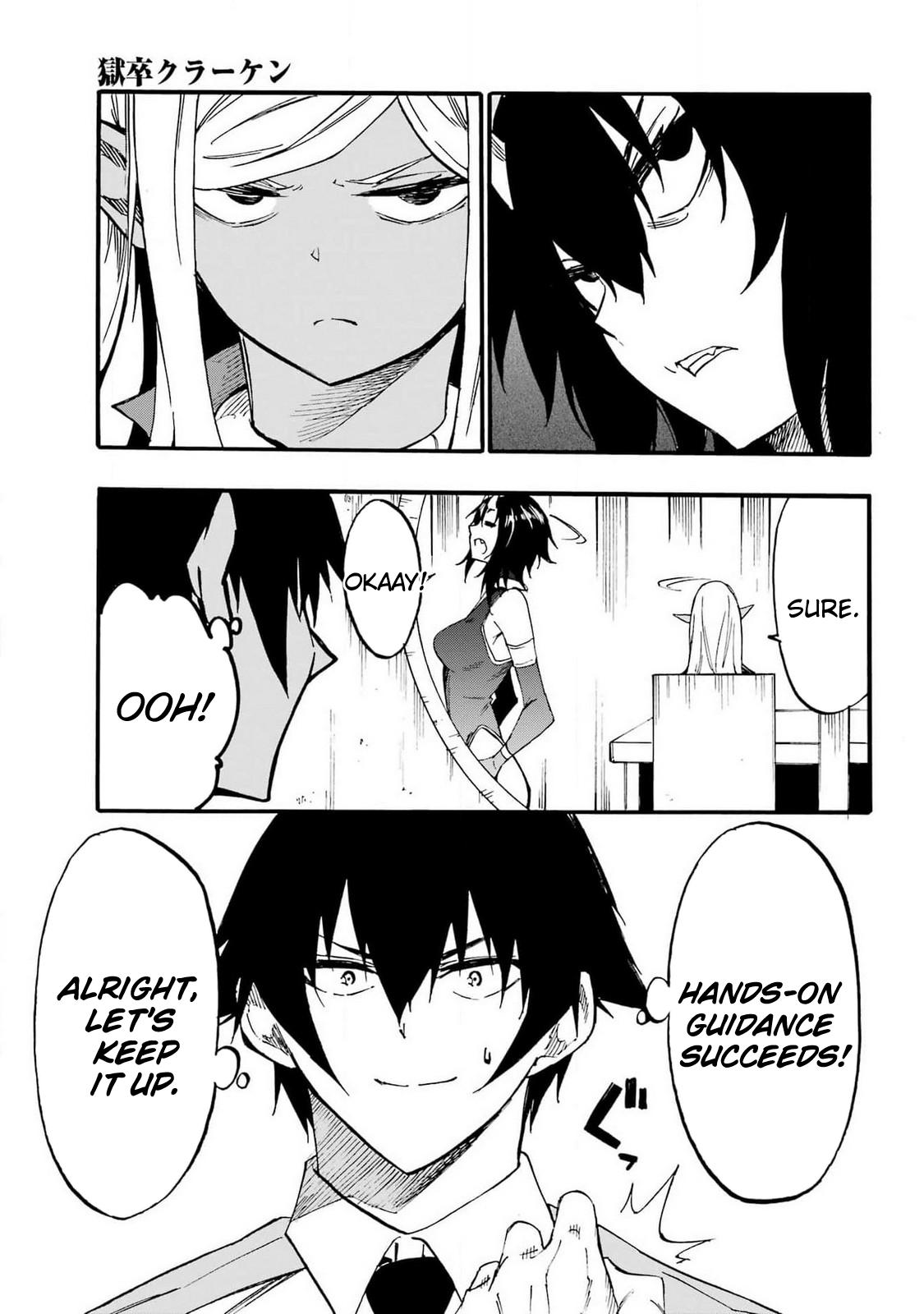 Hell's Tormentor Kraken Chapter 22 27