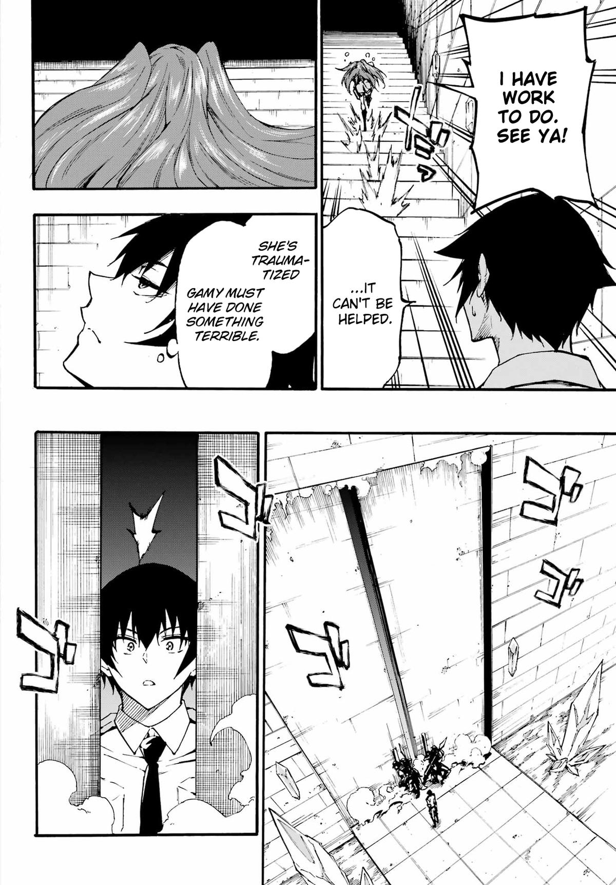 Hell's Tormentor Kraken Chapter 23 7