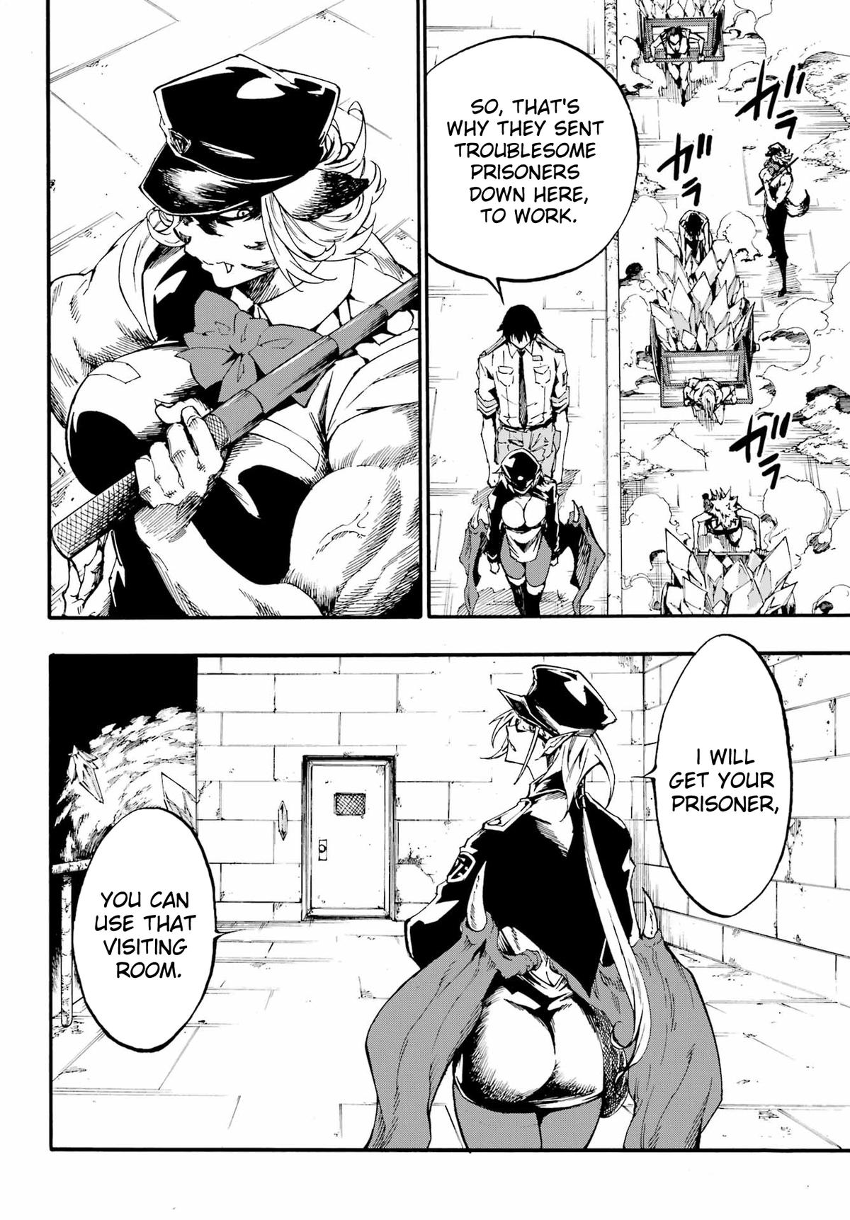 Hell's Tormentor Kraken Chapter 23 11
