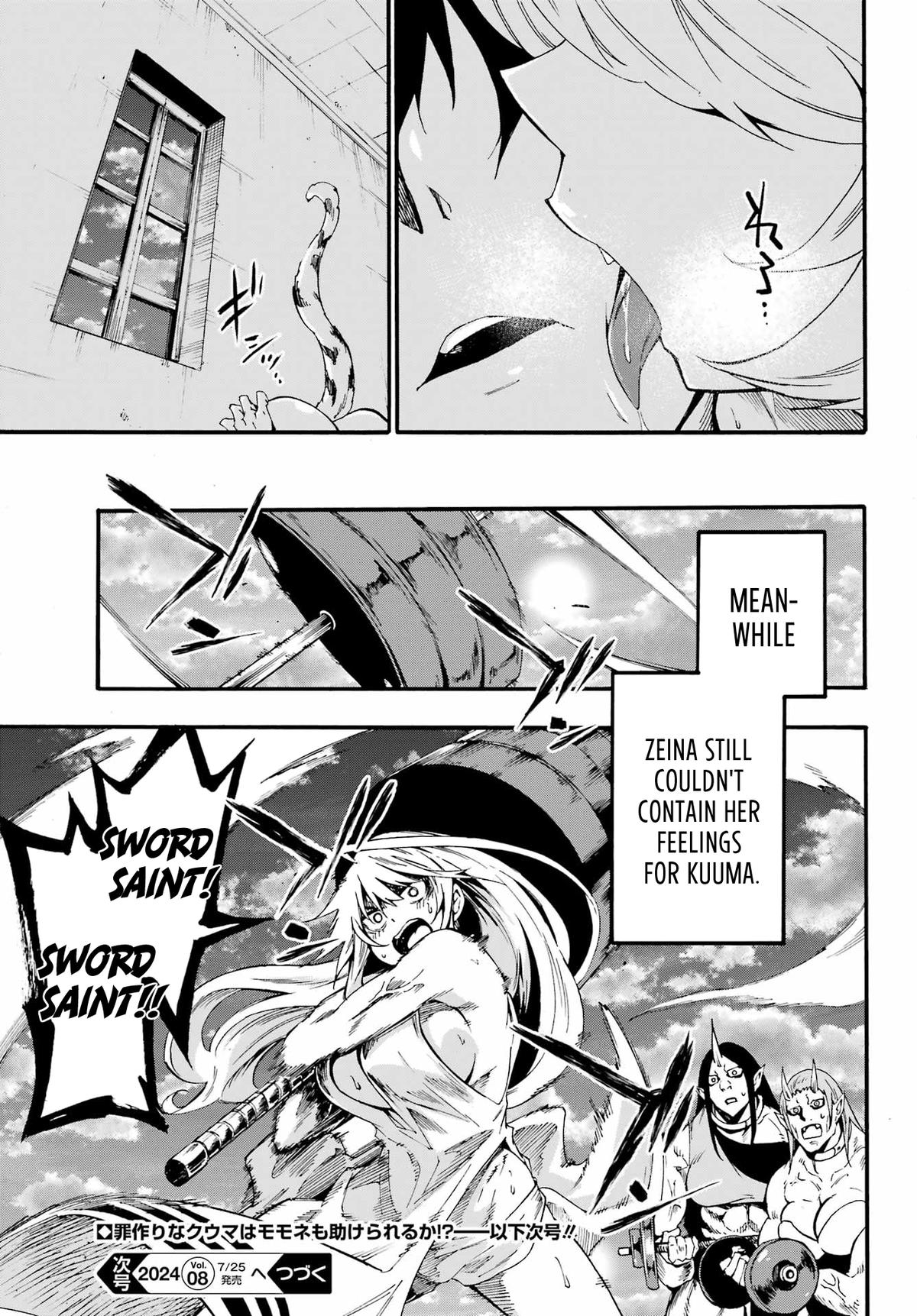 Hell's Tormentor Kraken Chapter 23 34