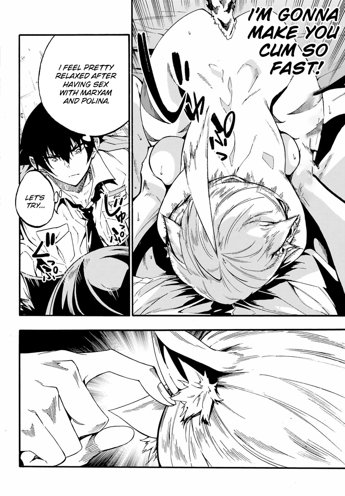 Hell's Tormentor Kraken Chapter 24.1 2