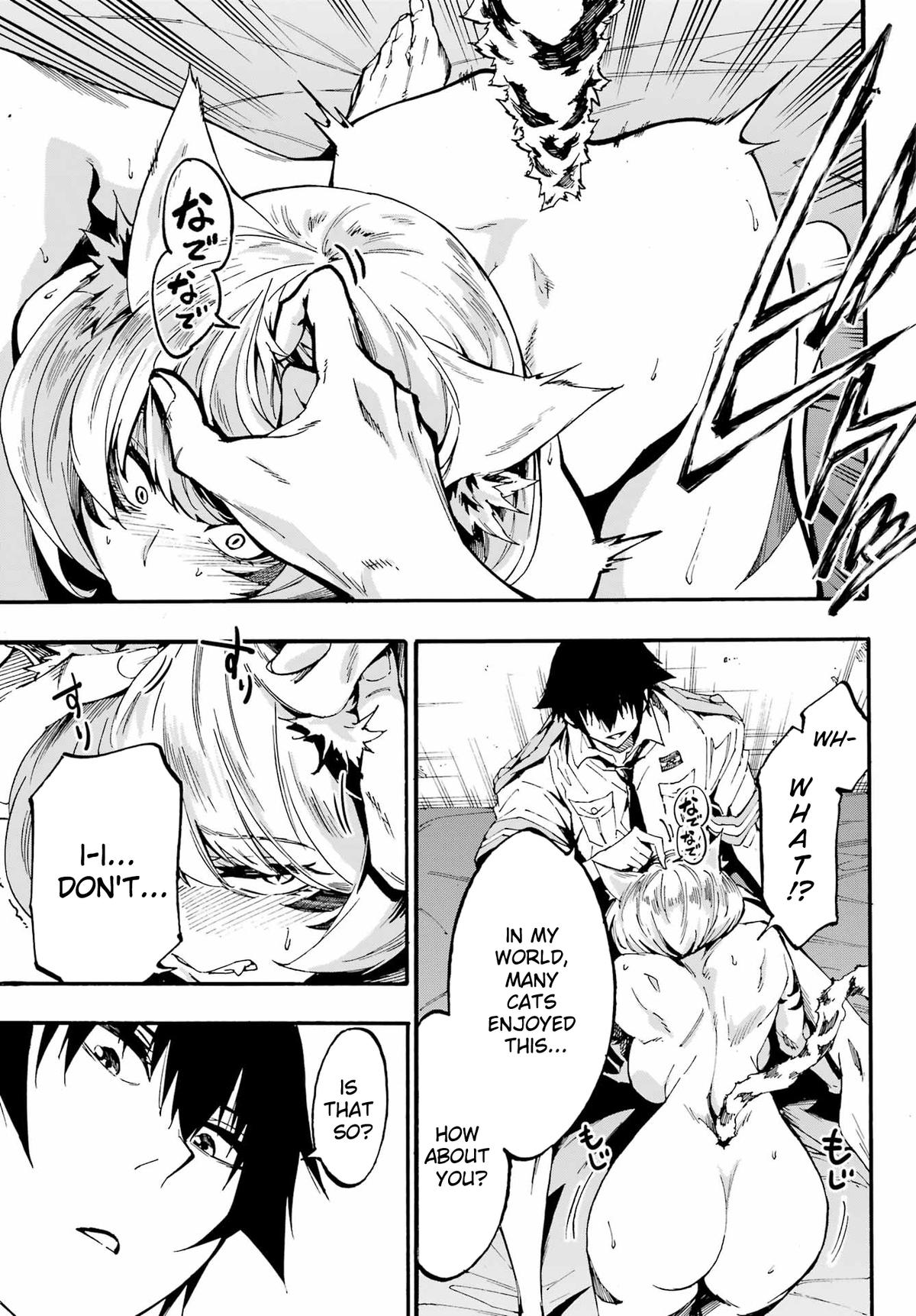 Hell's Tormentor Kraken Chapter 24.1 3