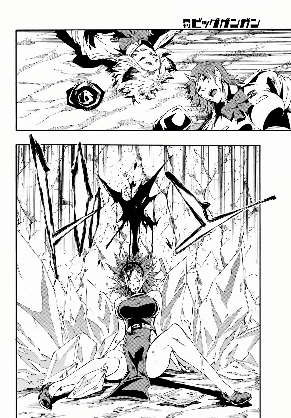 Hell's Tormentor Kraken Chapter 25 2