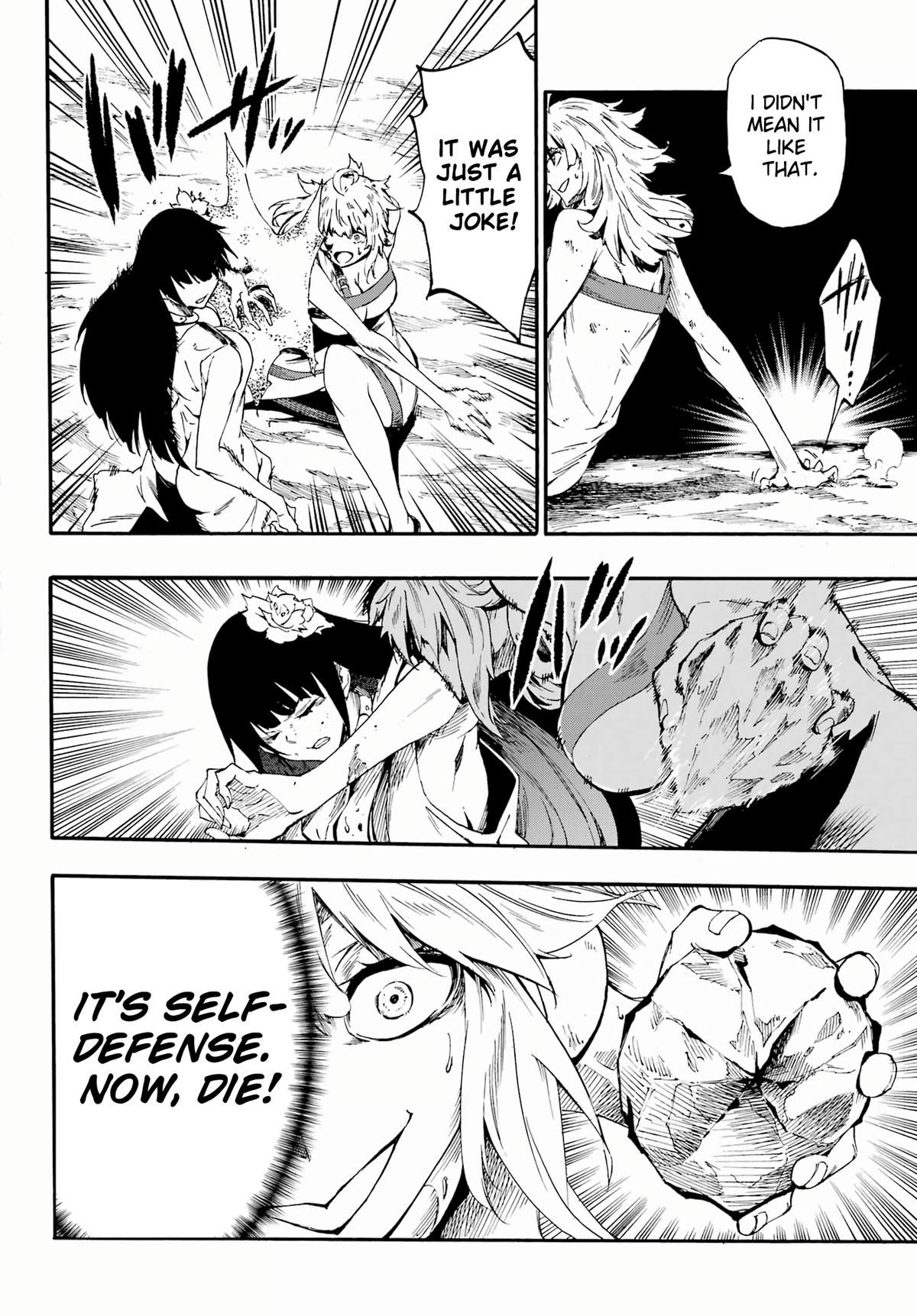 Hell's Tormentor Kraken Chapter 25 4