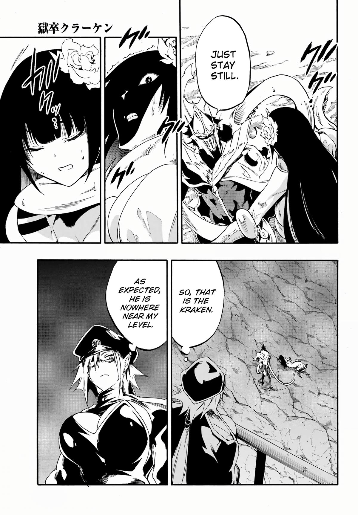 Hell's Tormentor Kraken Chapter 25 11