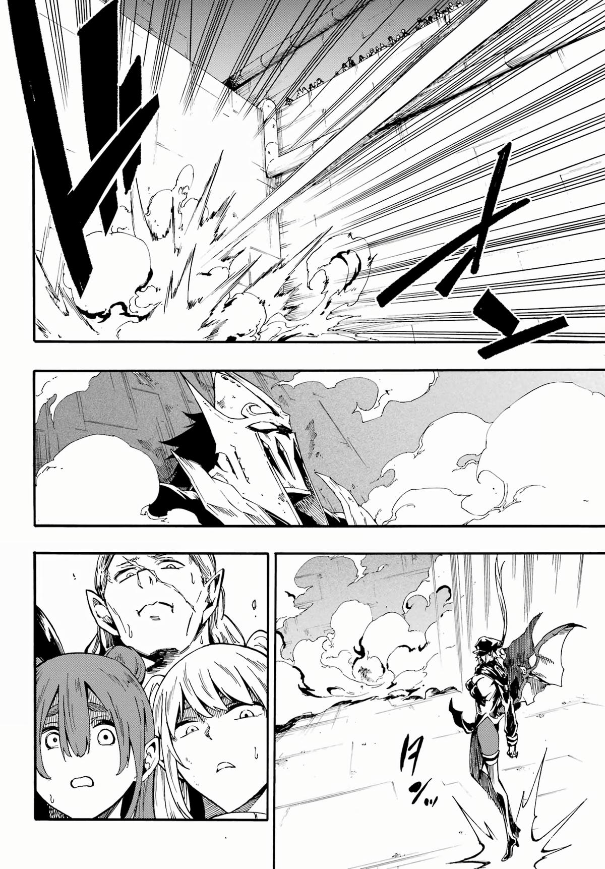 Hell's Tormentor Kraken Chapter 26 5