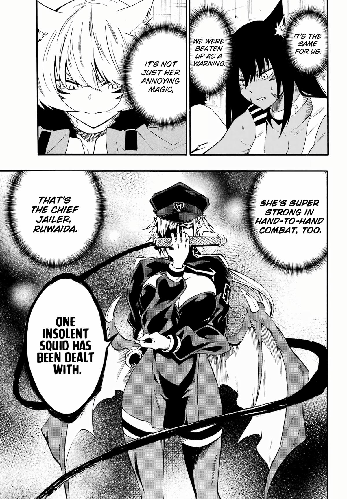 Hell's Tormentor Kraken Chapter 26 6