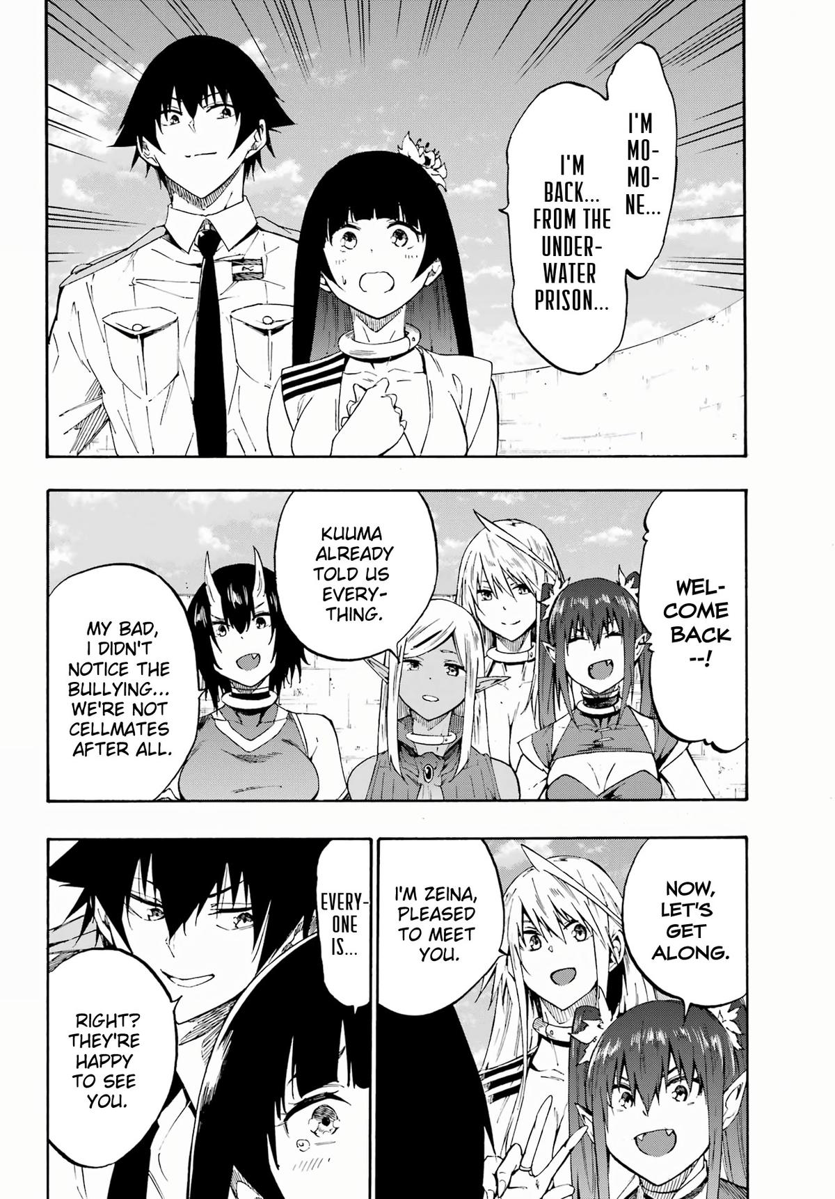 Hell's Tormentor Kraken Chapter 27 7