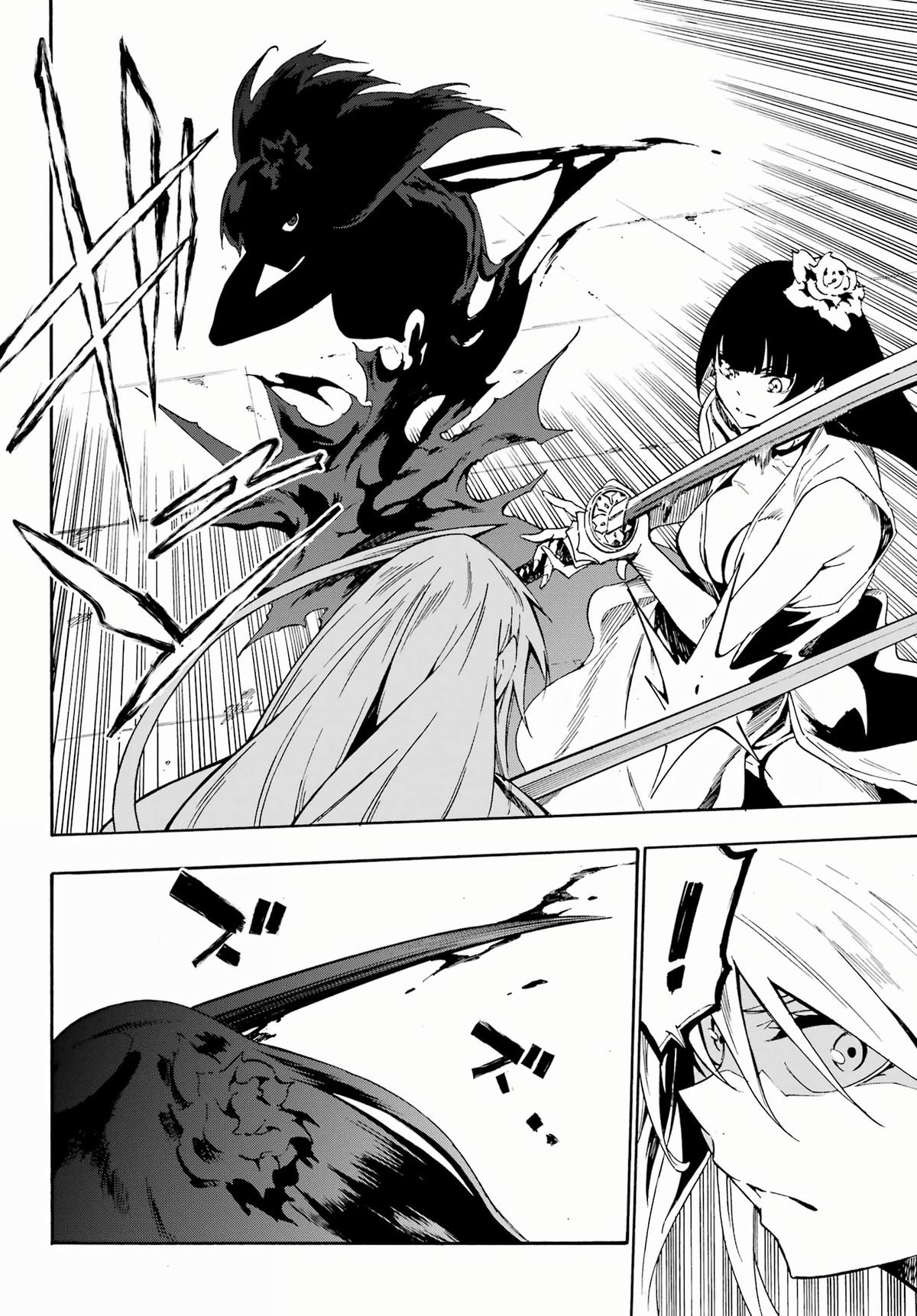 Hell's Tormentor Kraken Chapter 27 13
