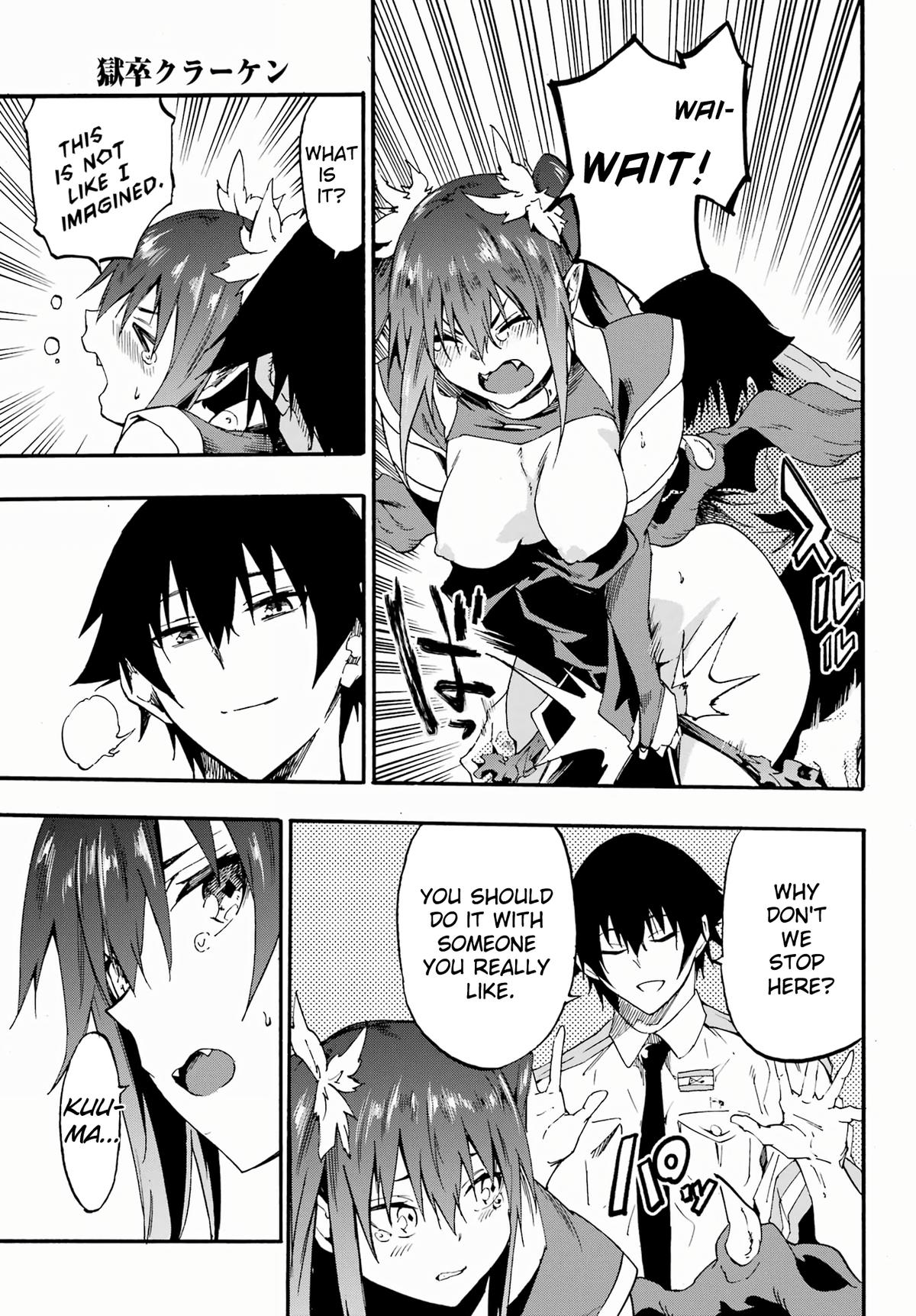 Hell's Tormentor Kraken Chapter 28 17