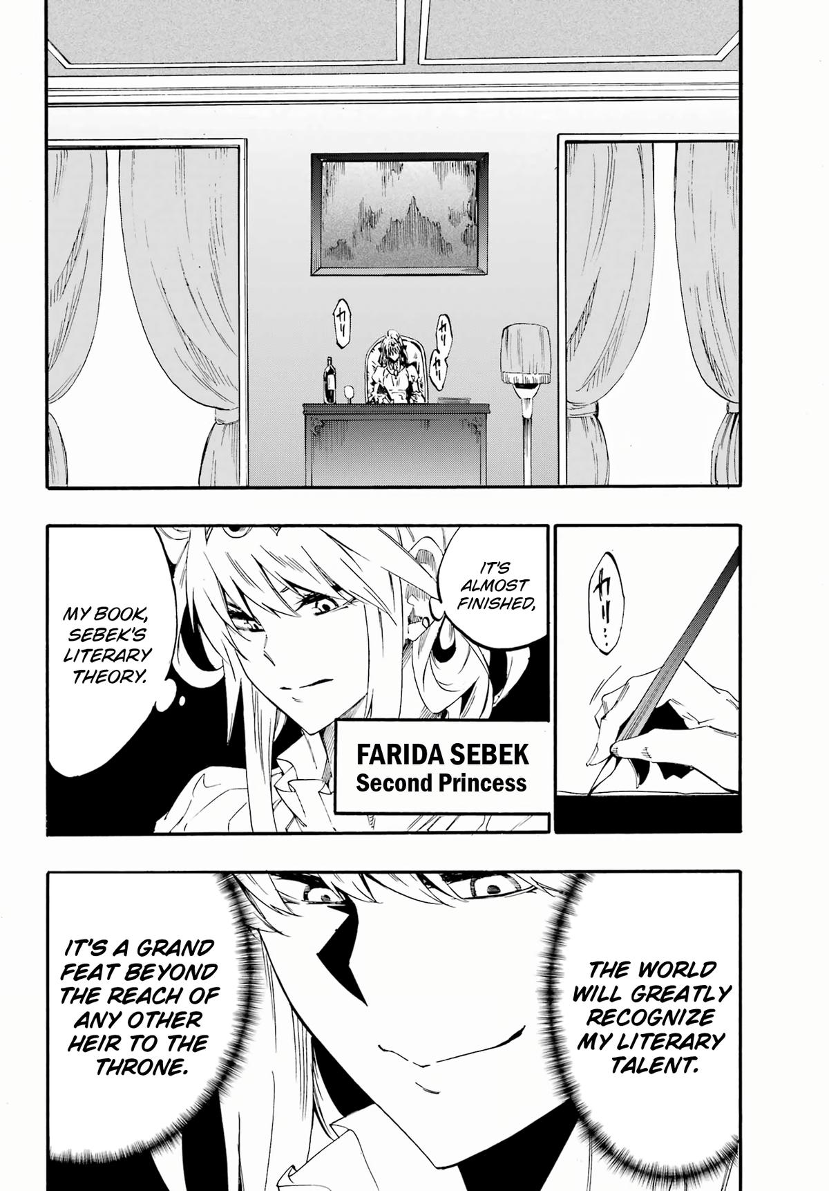 Hell's Tormentor Kraken Chapter 28 24
