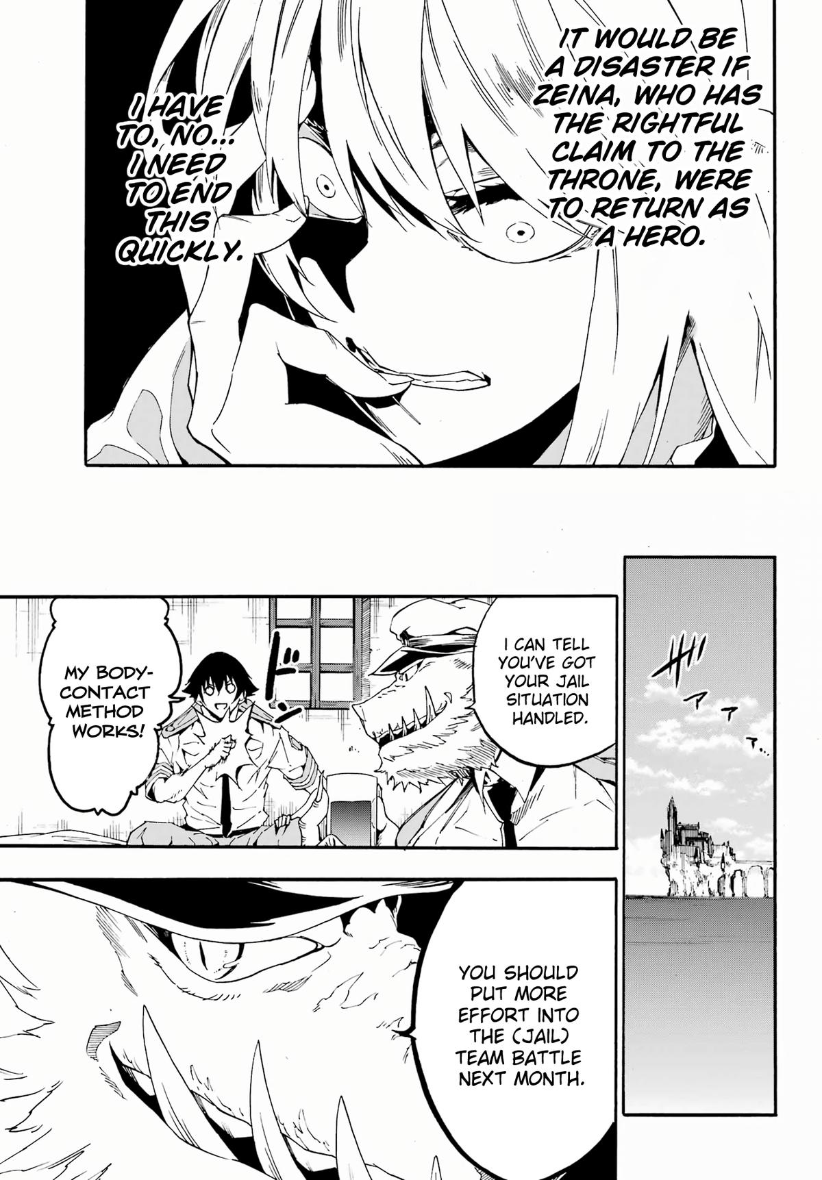 Hell's Tormentor Kraken Chapter 28 27