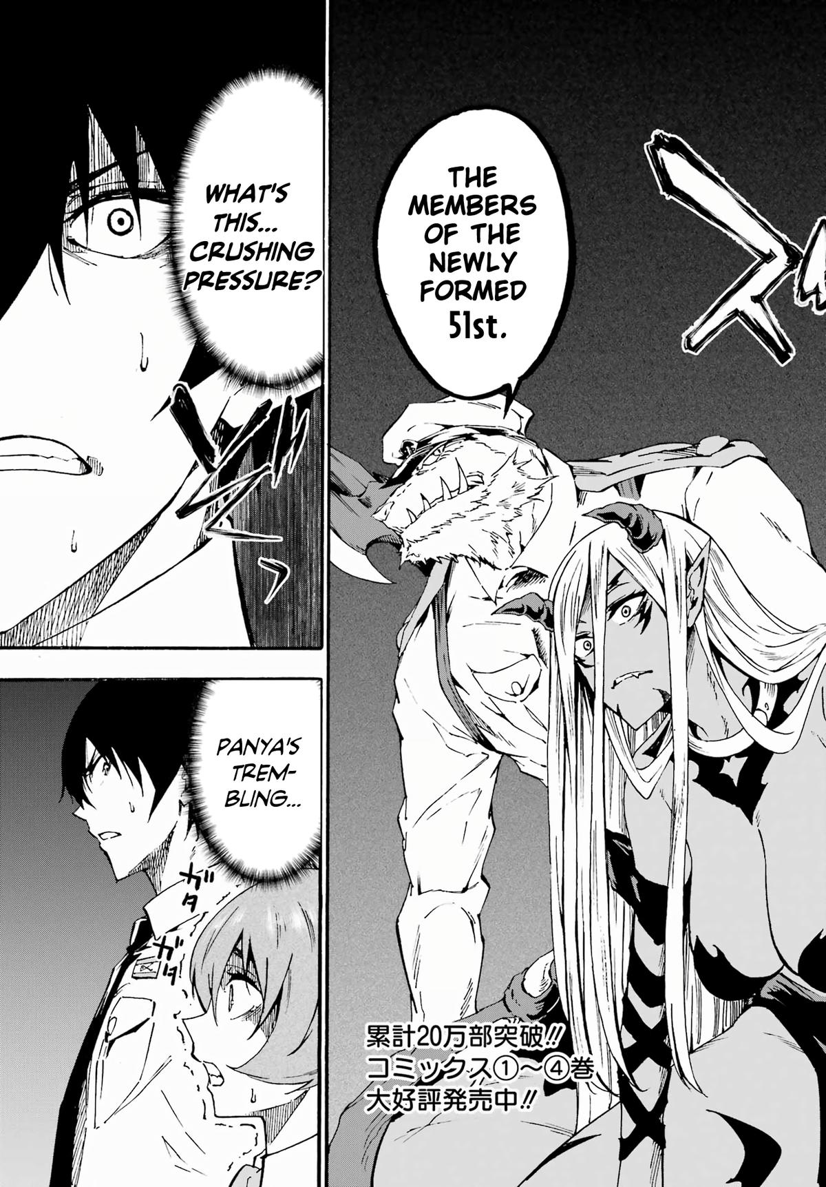 Hell's Tormentor Kraken Chapter 30 4