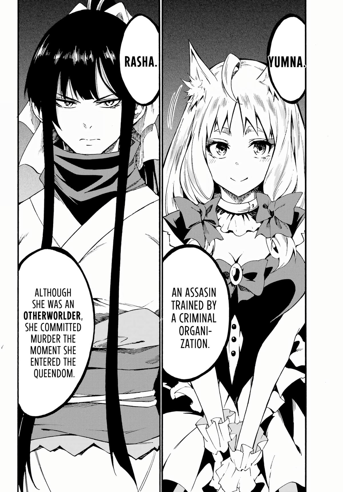 Hell's Tormentor Kraken Chapter 30 7
