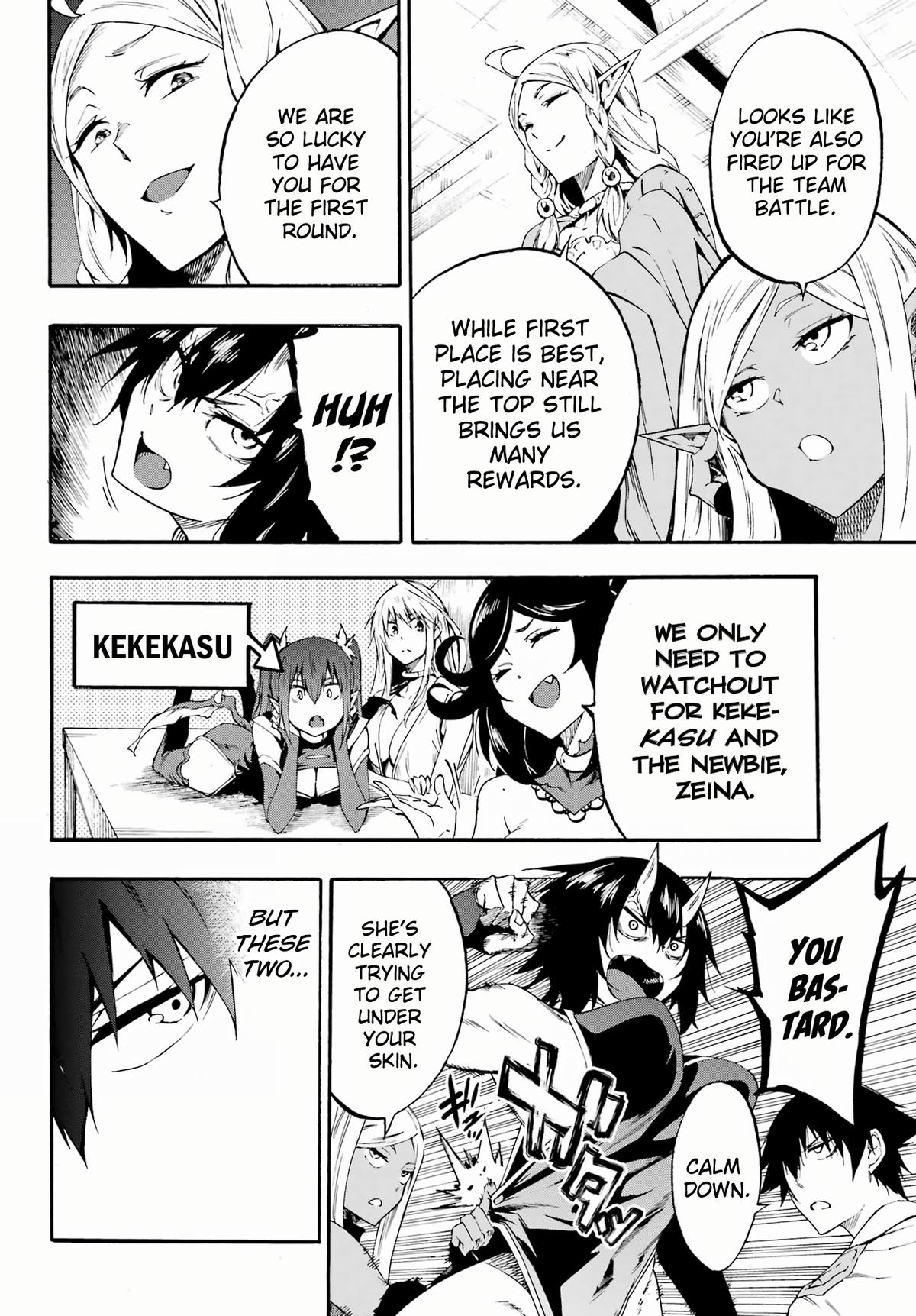 Hell's Tormentor Kraken Chapter 30 15